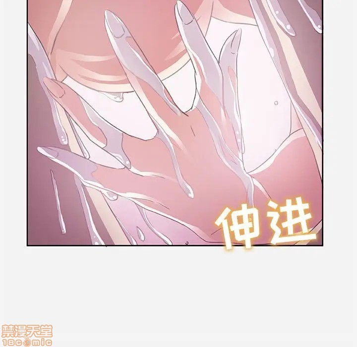 hon-ca-tinh-ban-chap-5-66 integer