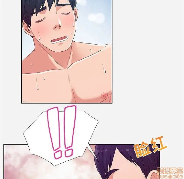 hon-ca-tinh-ban-chap-5-72 integer