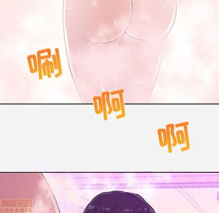 hon-ca-tinh-ban-chap-5-87 integer