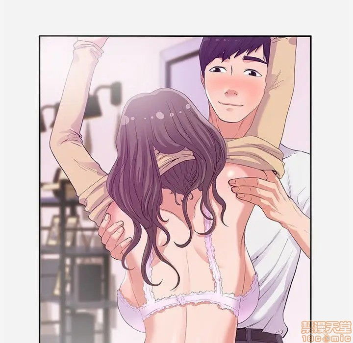 hon-ca-tinh-ban-chap-5-8 integer