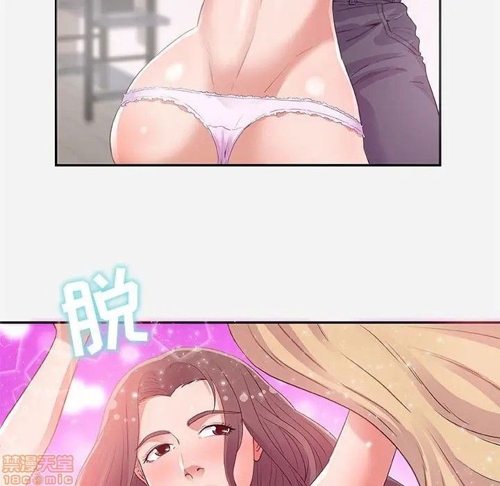 hon-ca-tinh-ban-chap-5-9 integer