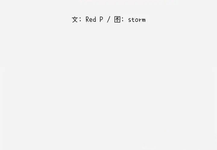 hon-ca-tinh-ban-chap-6-1 integer