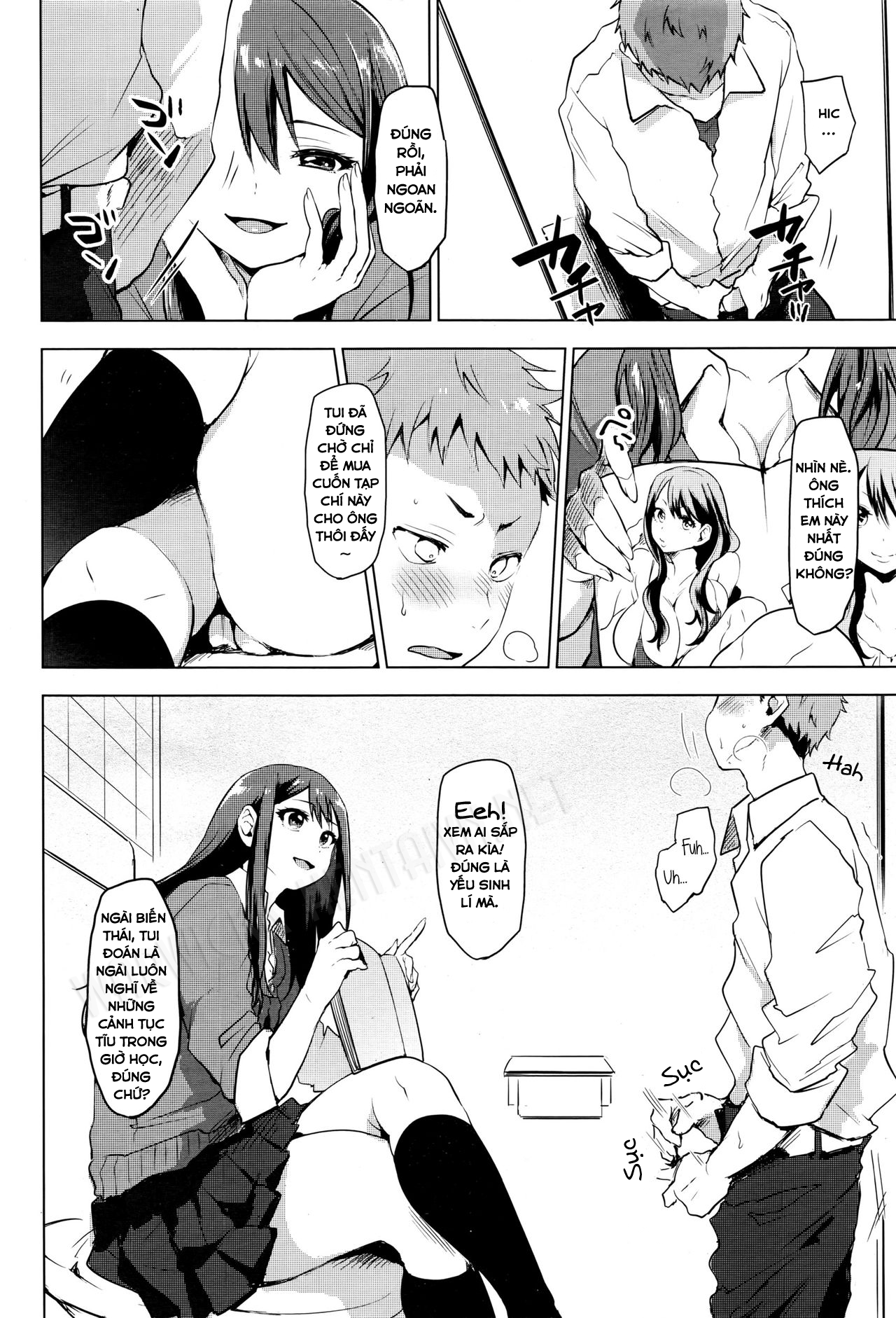 suki-ni-natte-hoshiimo-chap-0-1 integer