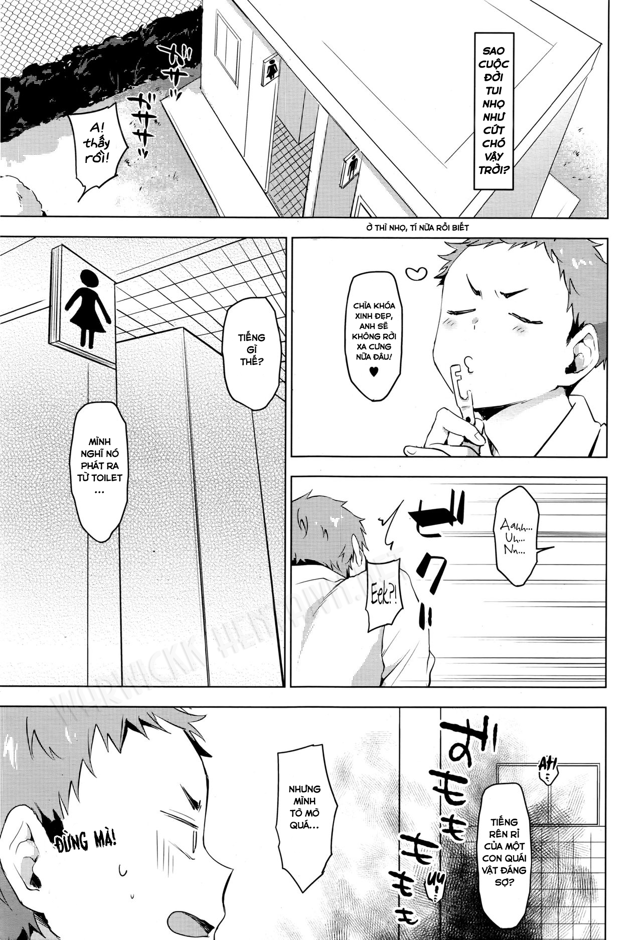 suki-ni-natte-hoshiimo-chap-0-4 integer