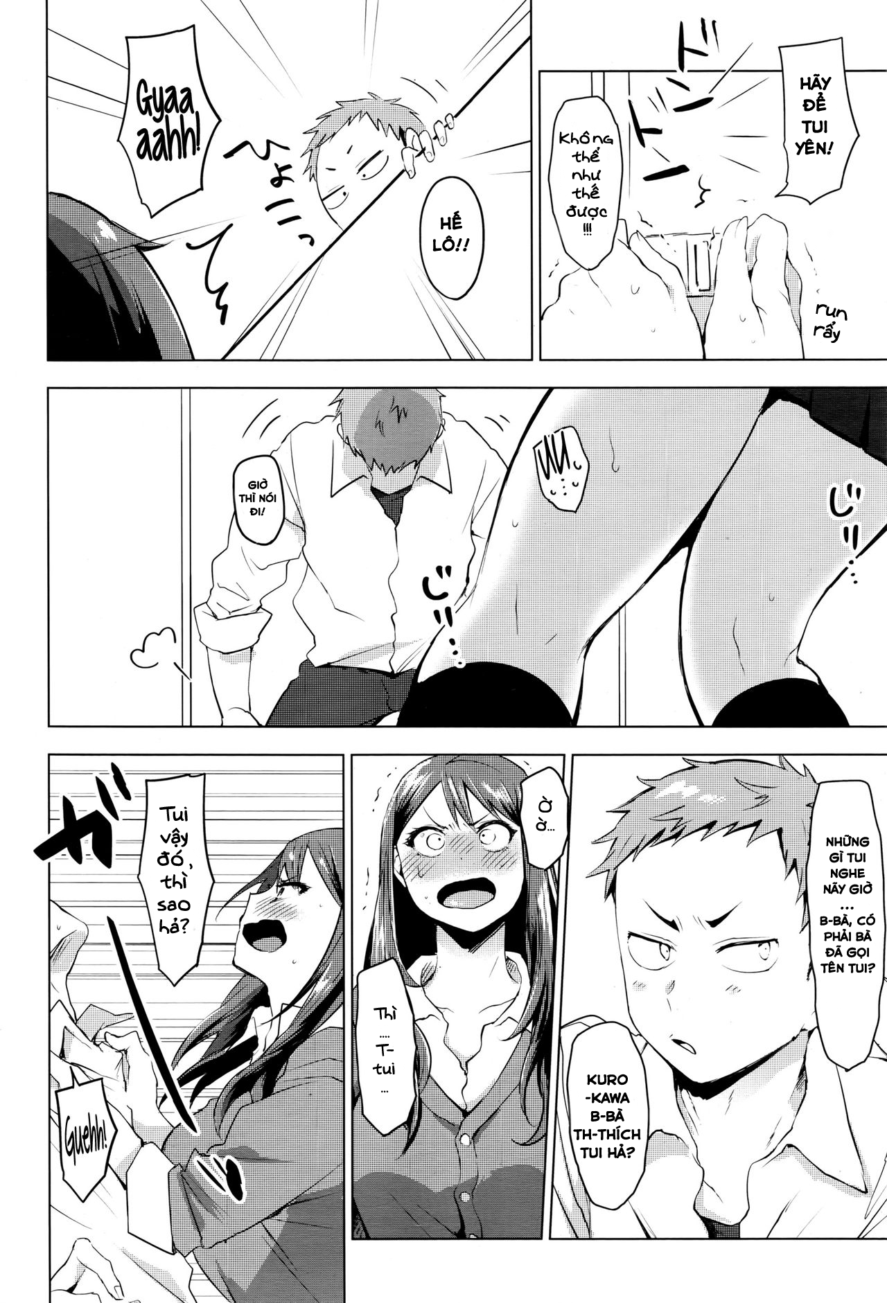 suki-ni-natte-hoshiimo-chap-0-7 integer