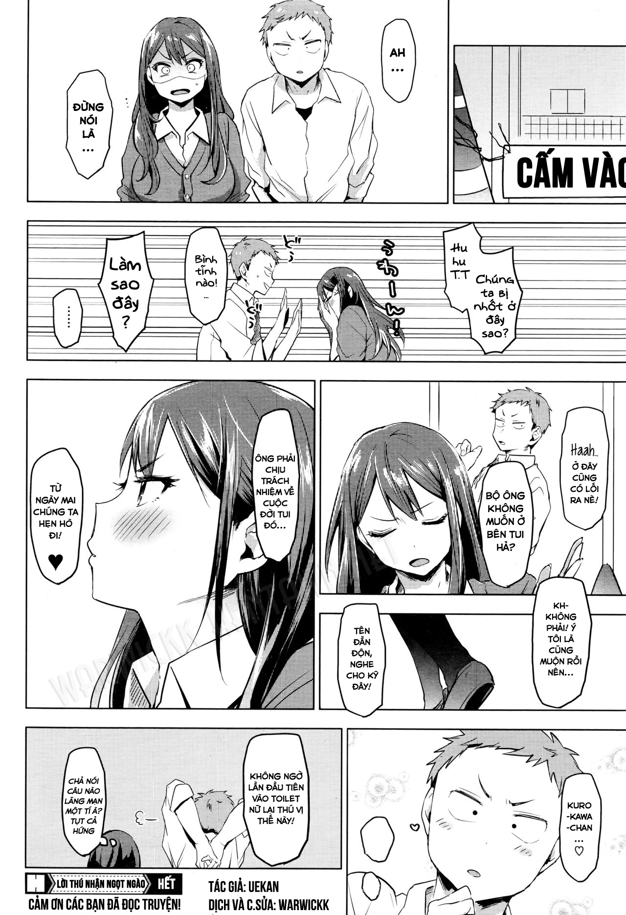 suki-ni-natte-hoshiimo-chap-0-23 integer