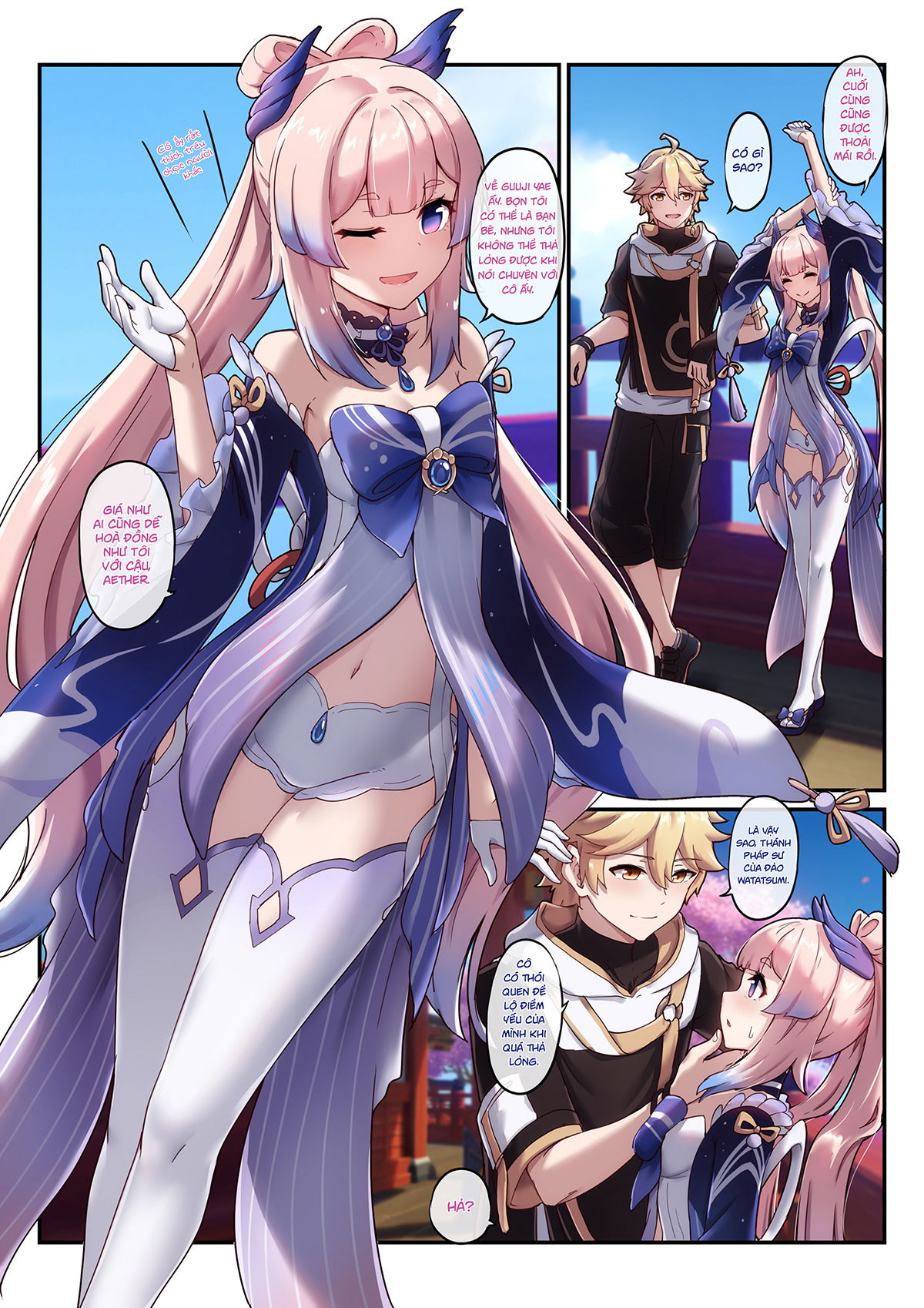 kokomi-and-miko-love-is-war-chap-0-2 integer