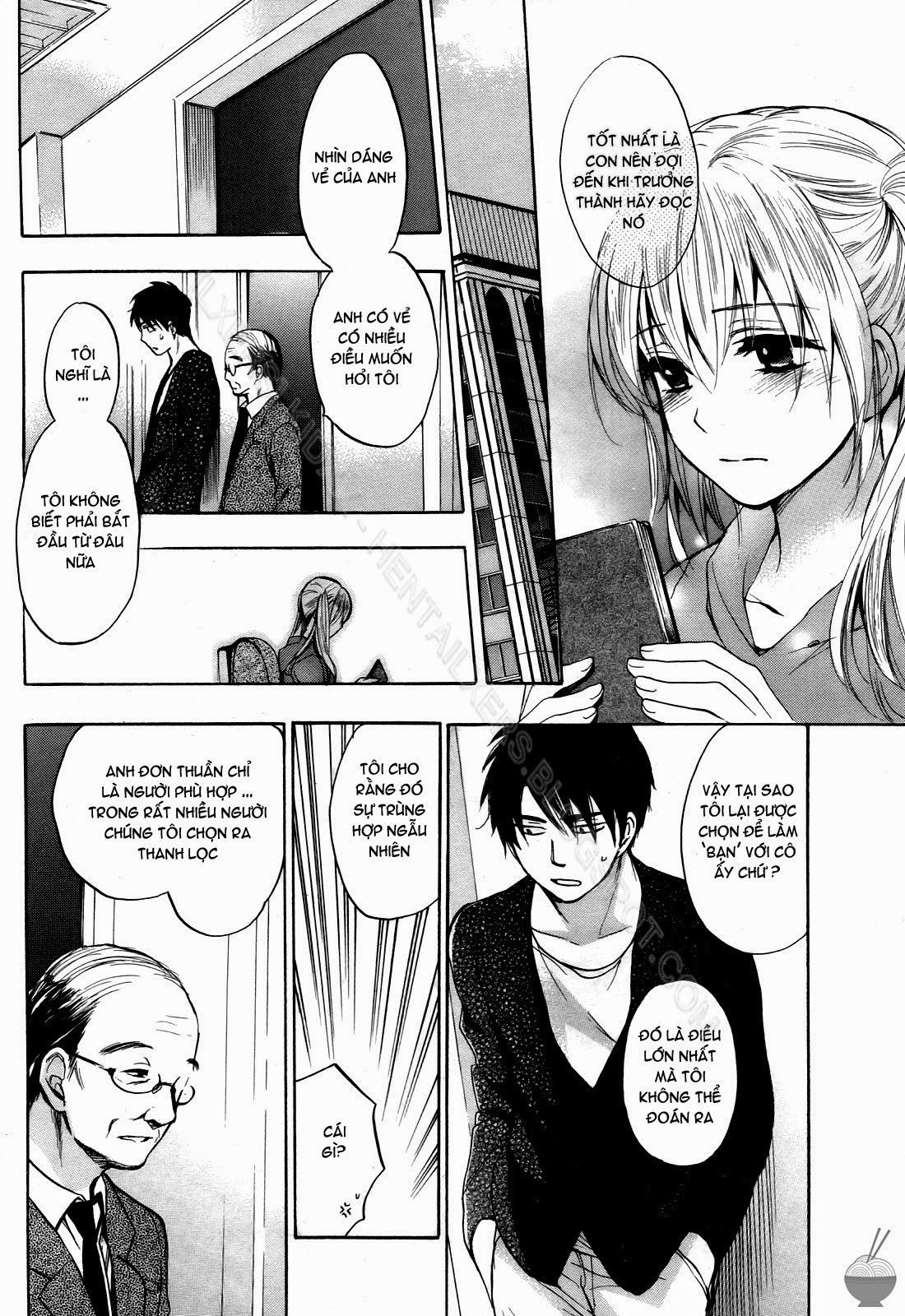 velvet-kiss-chap-2-107 integer