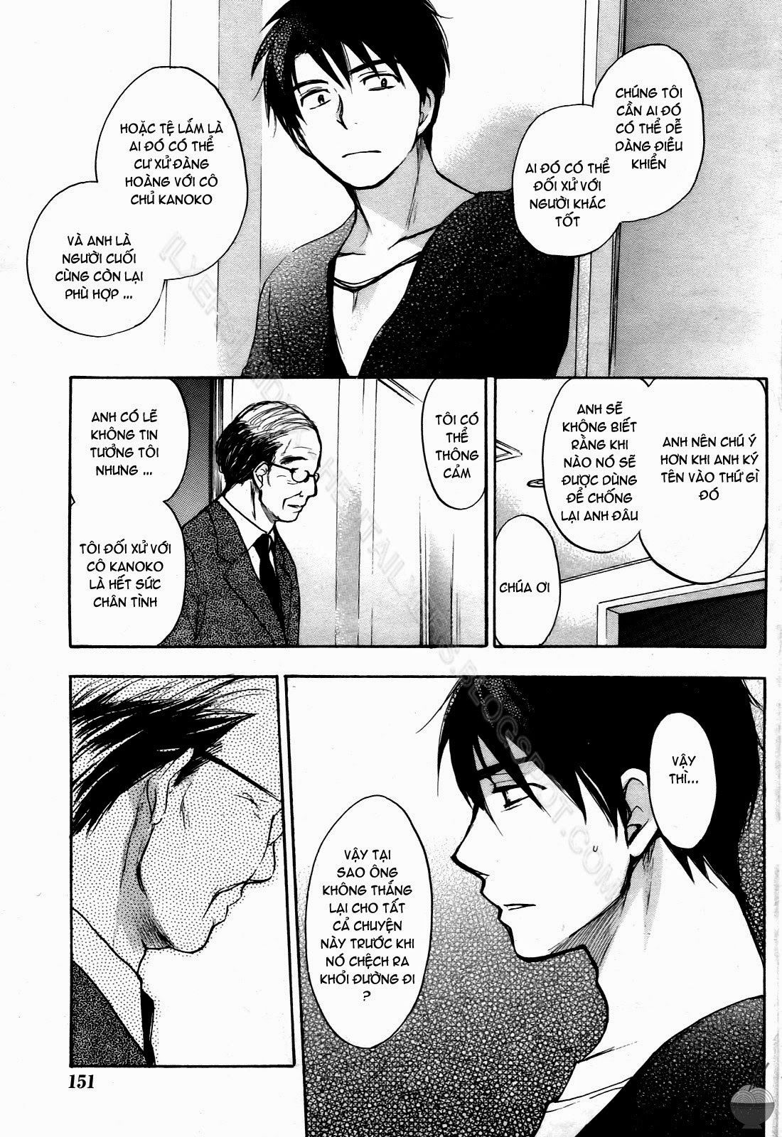 velvet-kiss-chap-4-108 integer