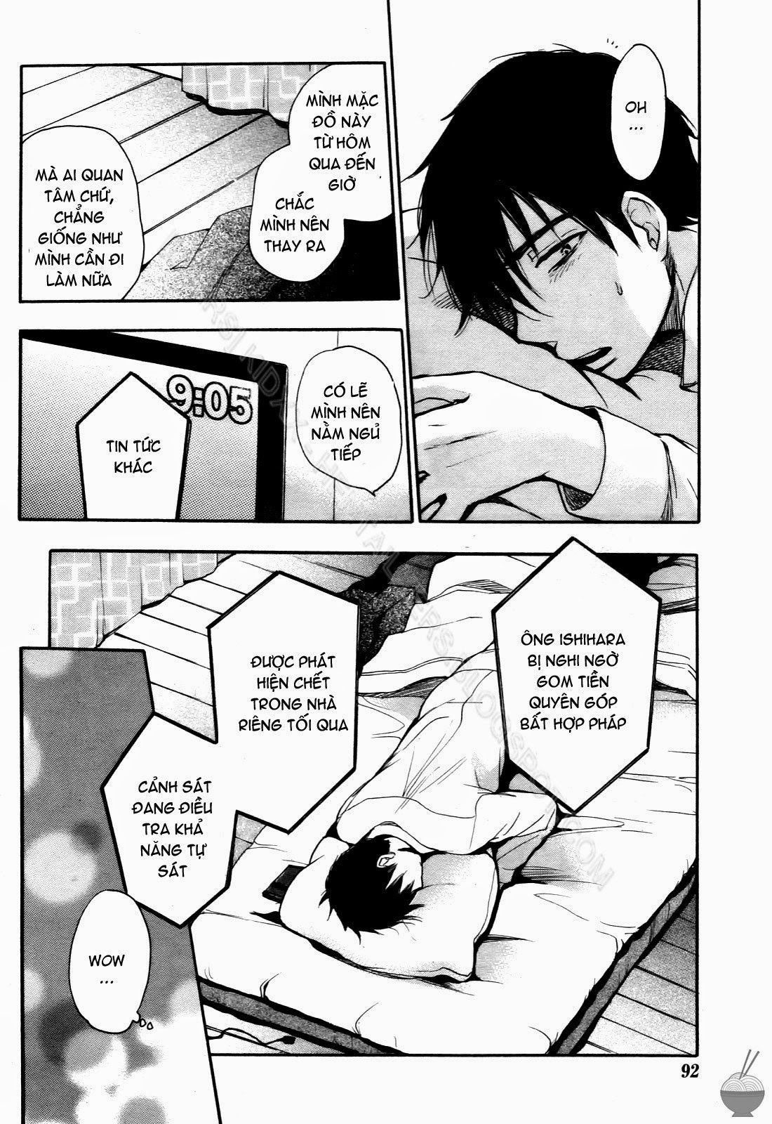 velvet-kiss-chap-4-29 integer