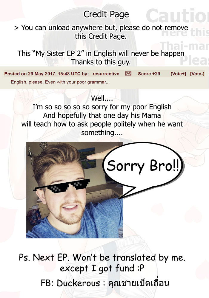 my-sister-chap-3-17 integer