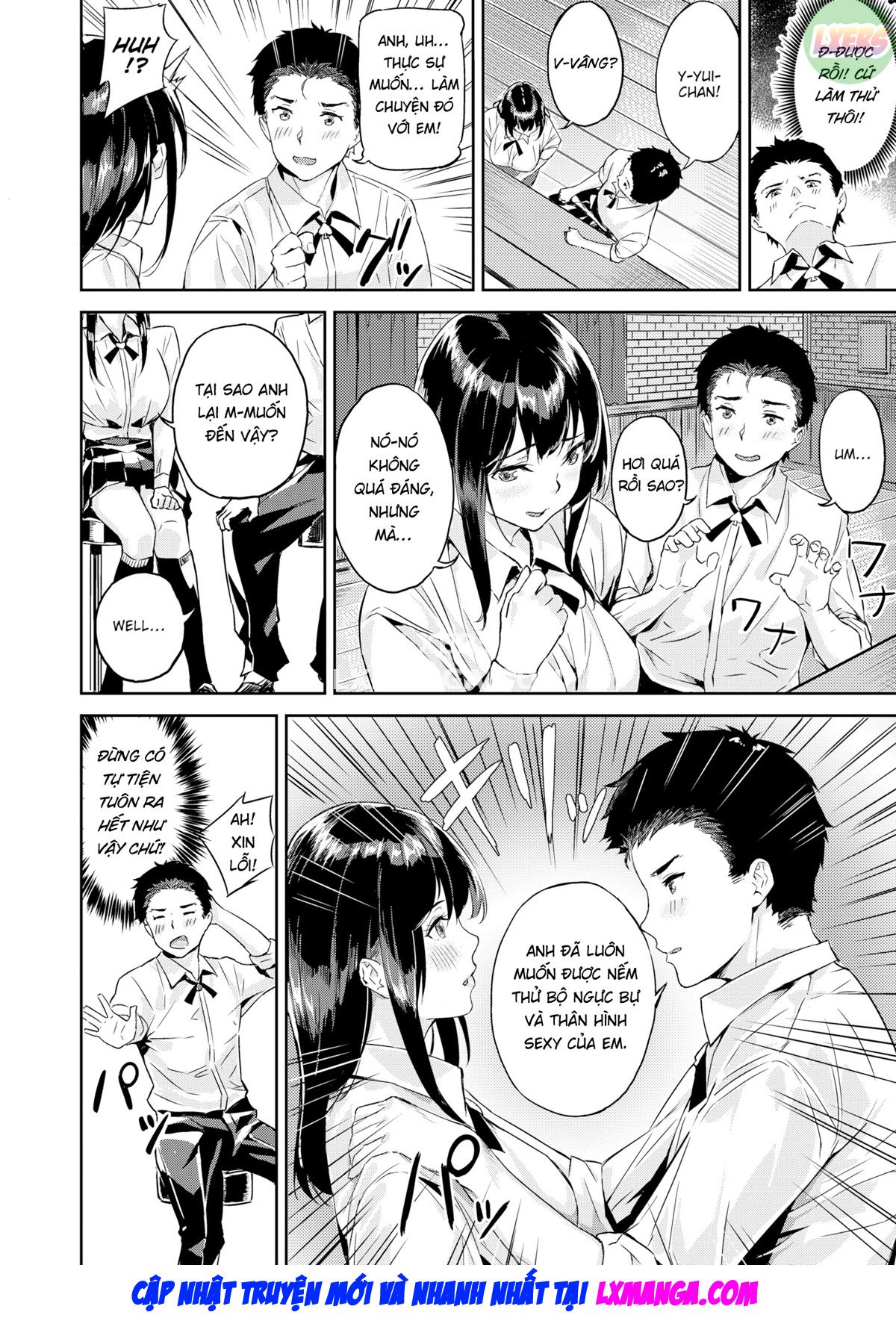 ippatsu-gyakuten-chap-0-10 integer