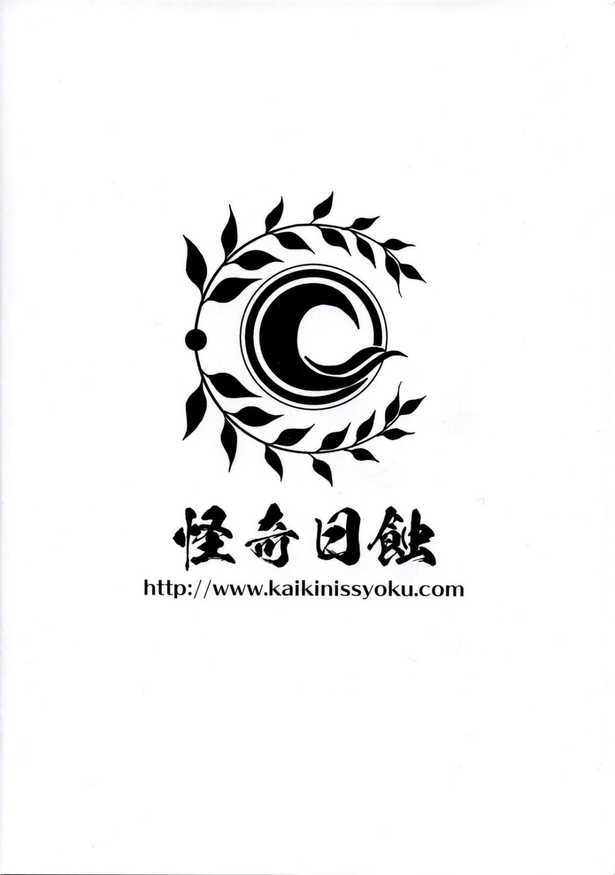 bitter100-chap-0-25 integer