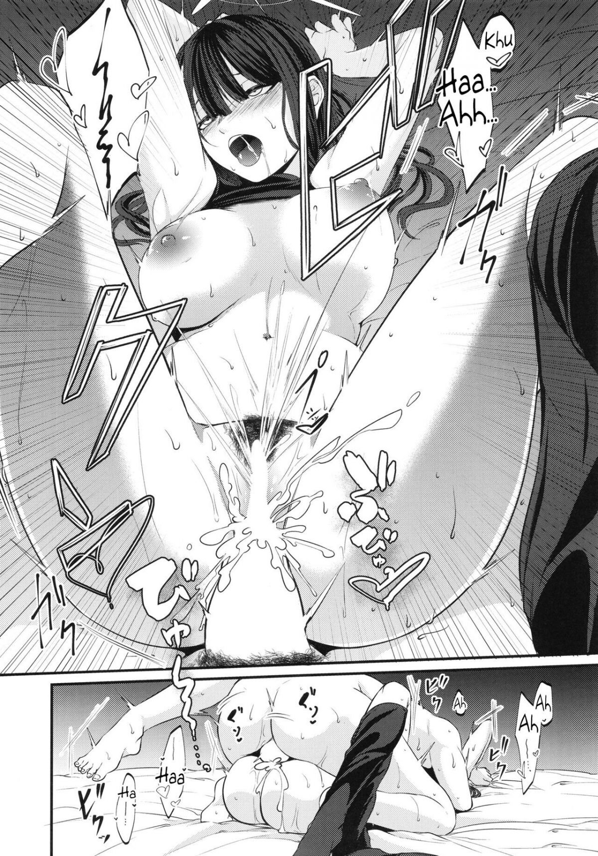 saoris-first-delivery-chap-0-15 integer