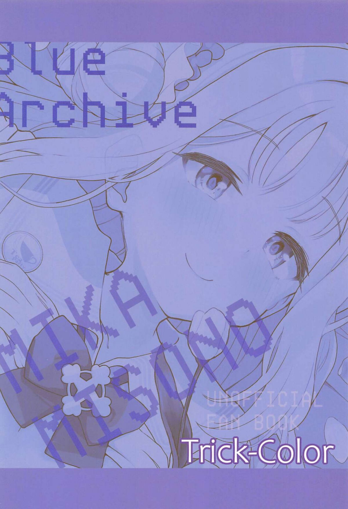 tenshi-de-warui-ko-chap-0-29 integer