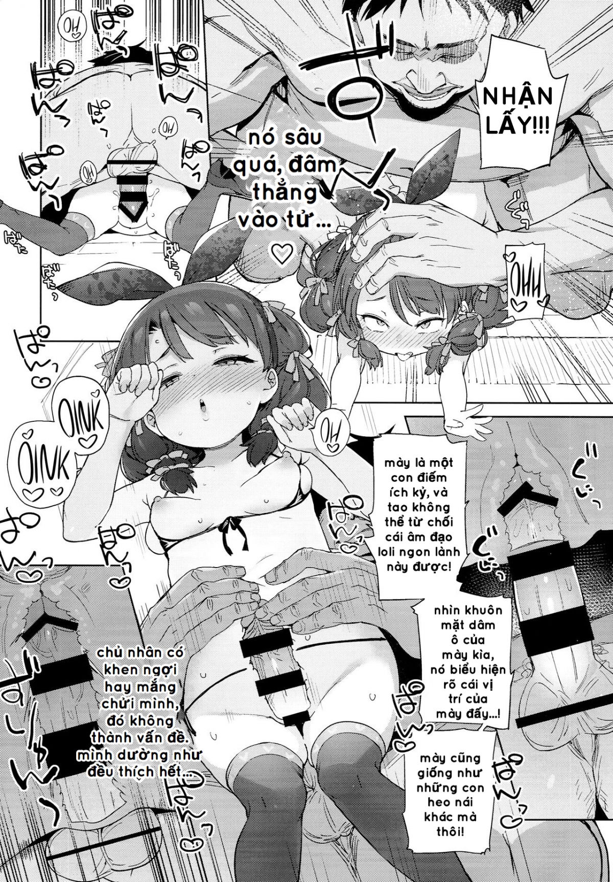 class-no-ohime-chap-1-24 integer