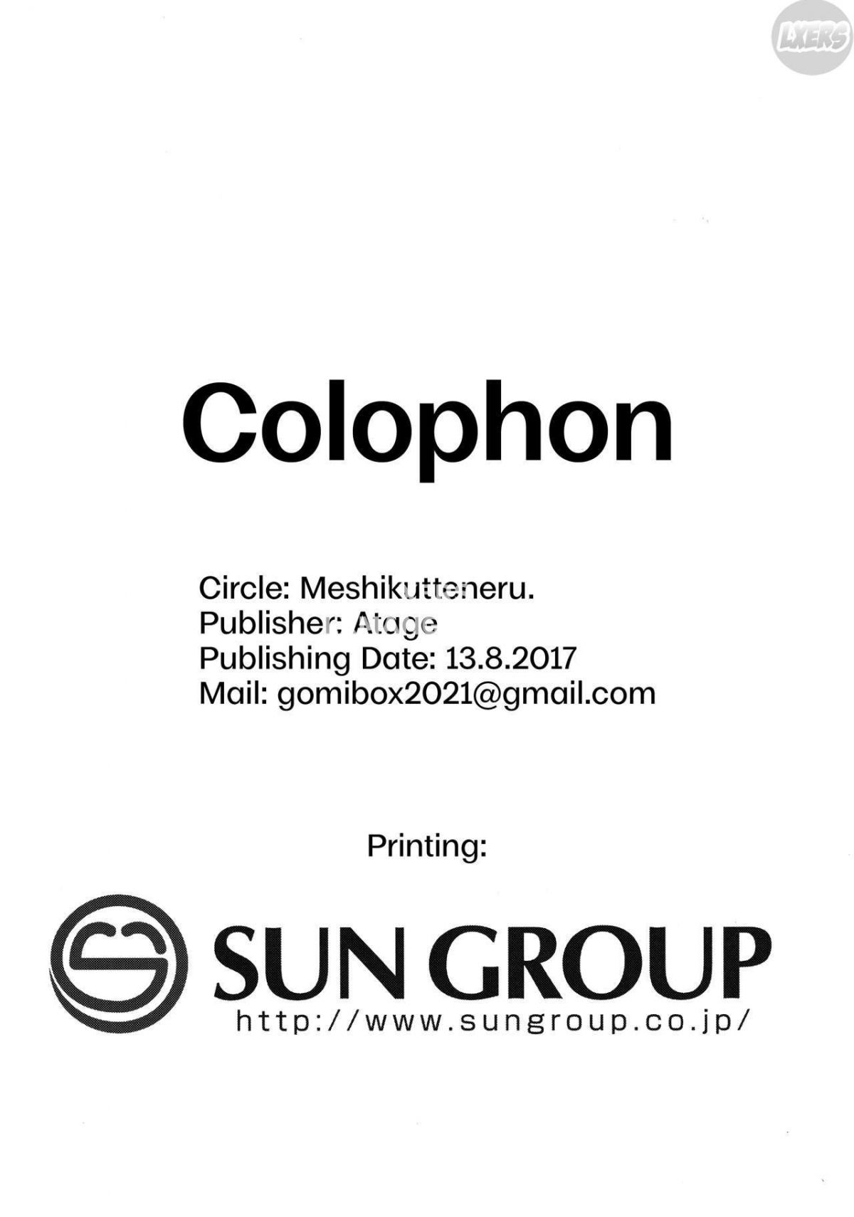 class-no-ohime-chap-2-28 integer