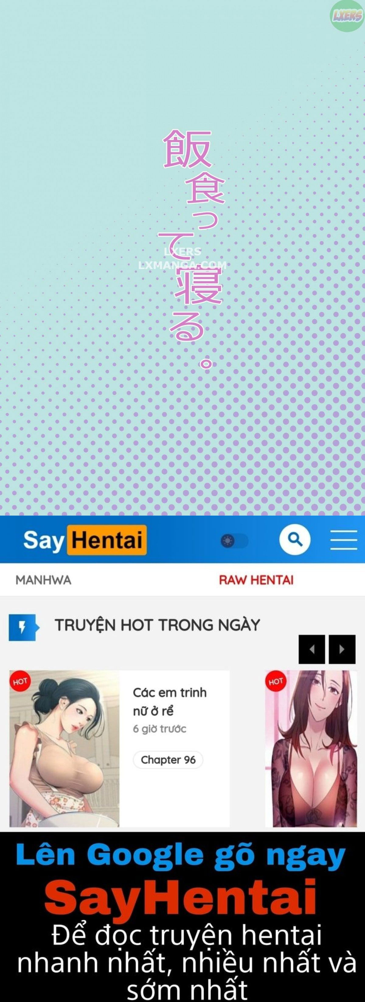 class-no-ohime-chap-2-29 integer