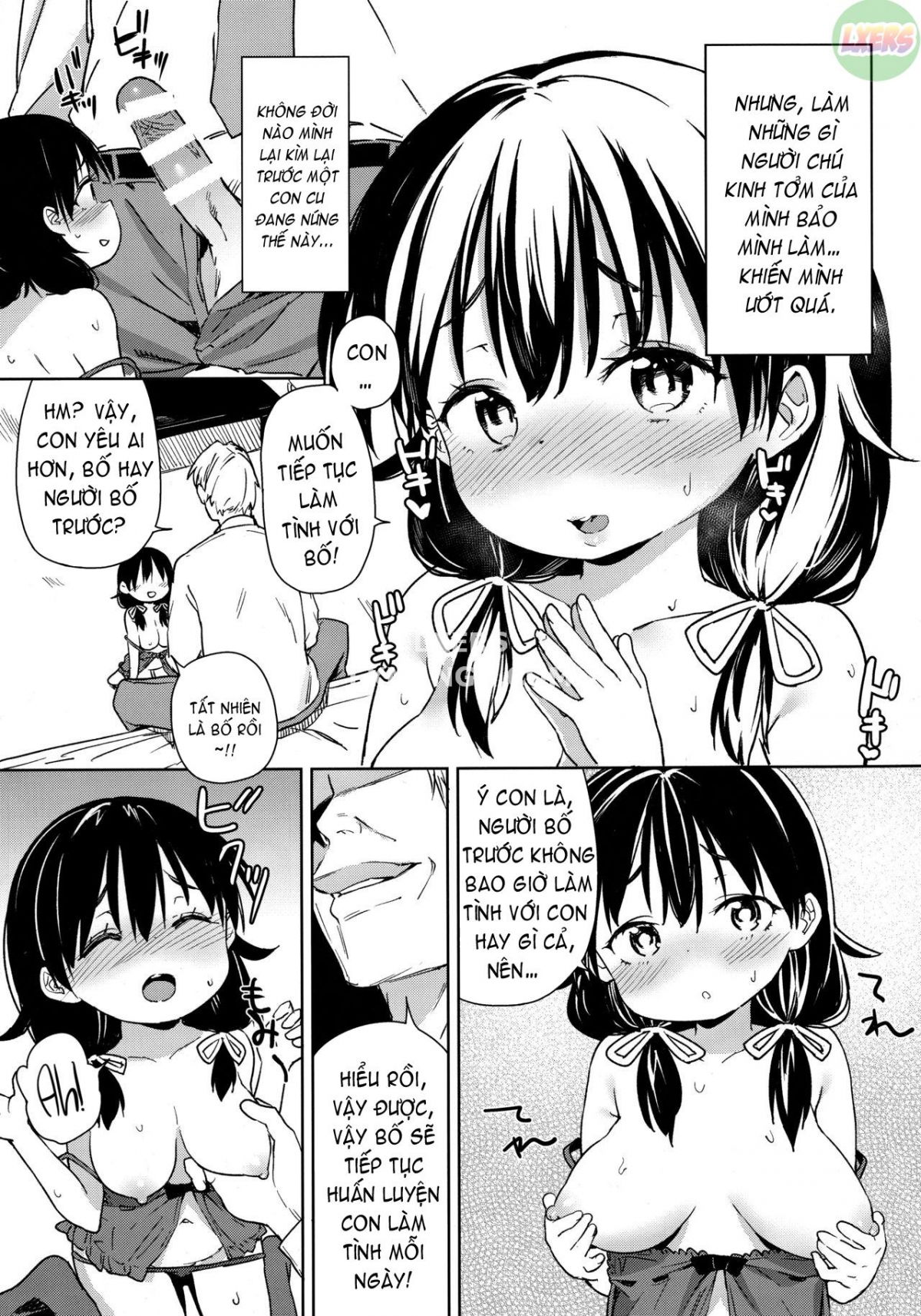 class-no-ohime-chap-3-16 integer