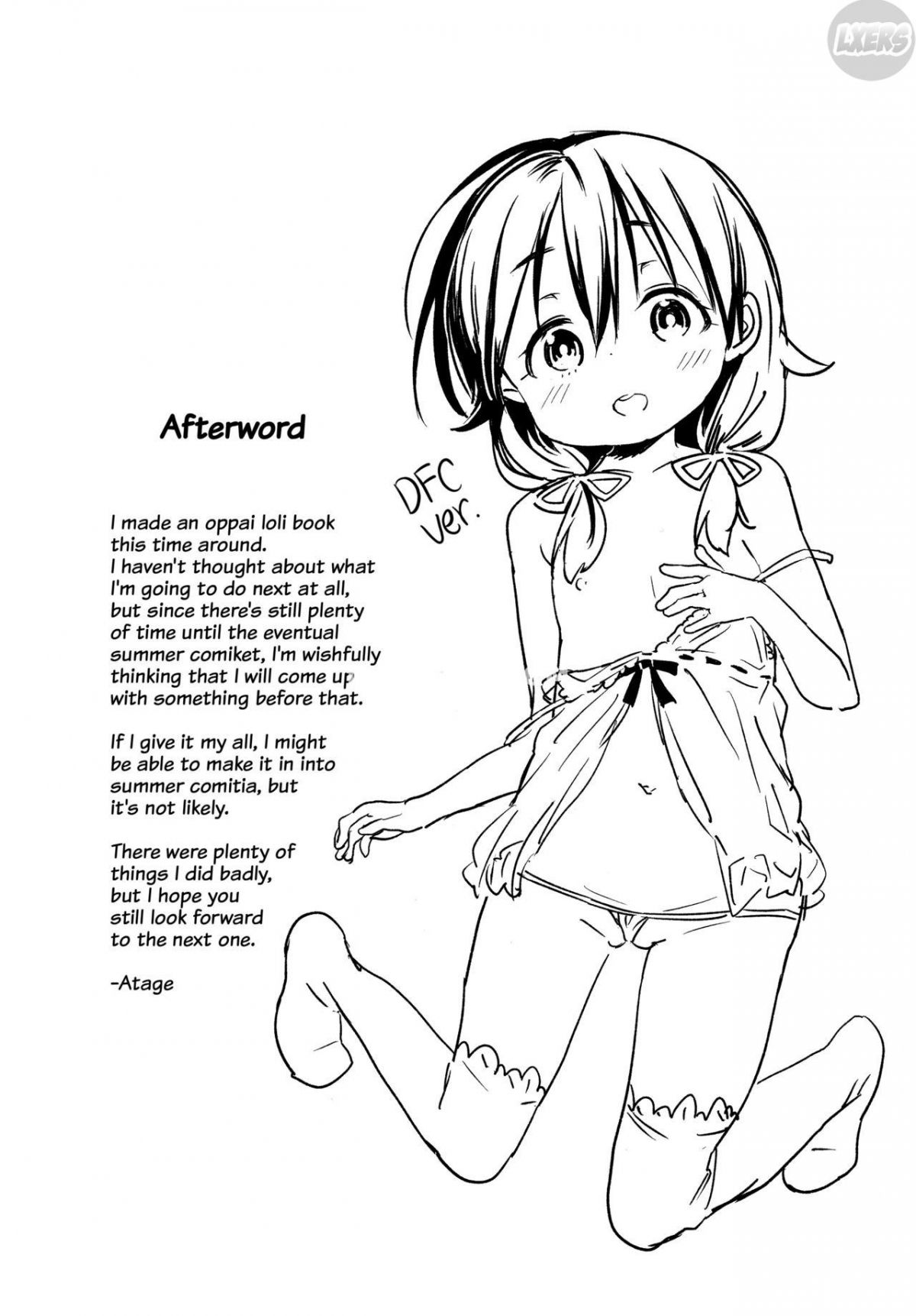 class-no-ohime-chap-3-25 integer