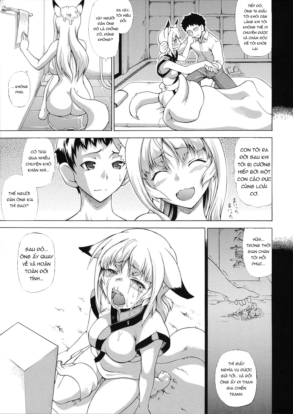 zoku-bakebare-chap-2-5 integer