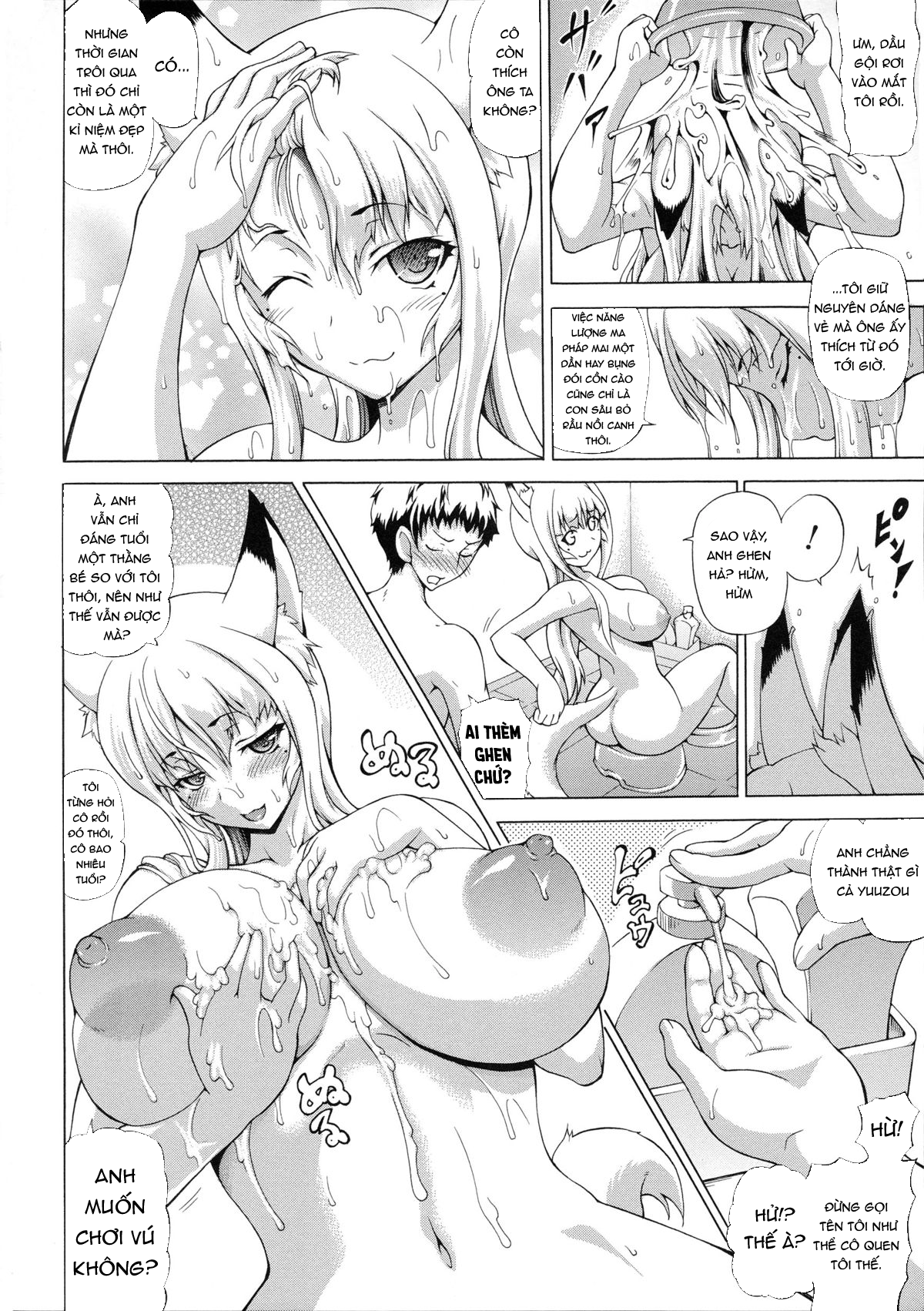 zoku-bakebare-chap-2-6 integer