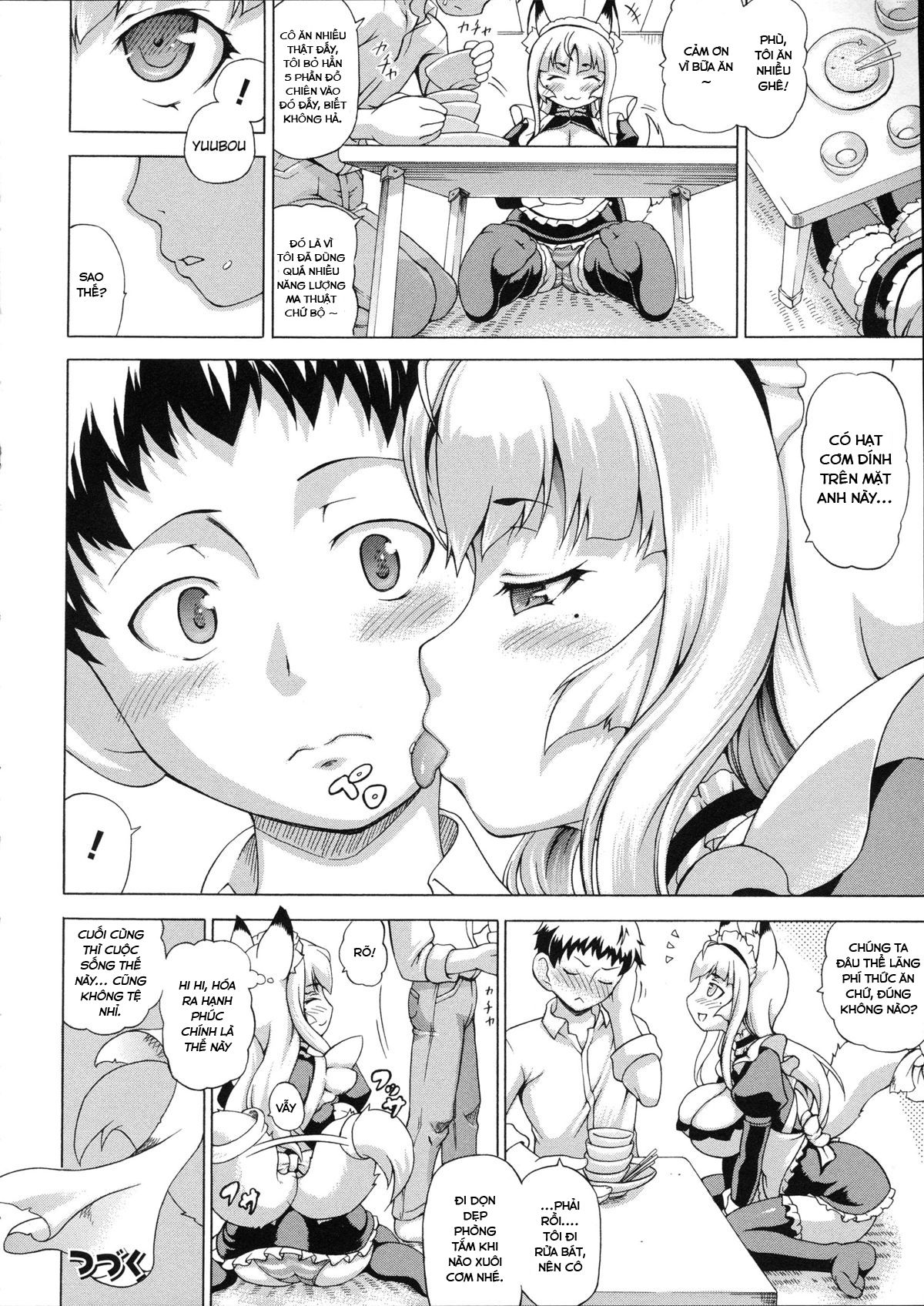 zoku-bakebare-chap-3-1 integer