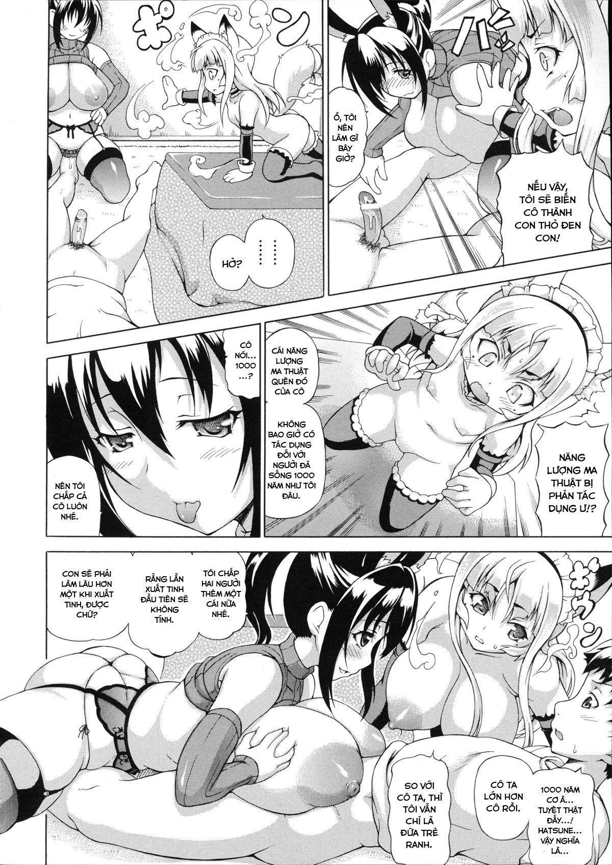 zoku-bakebare-chap-3-7 integer