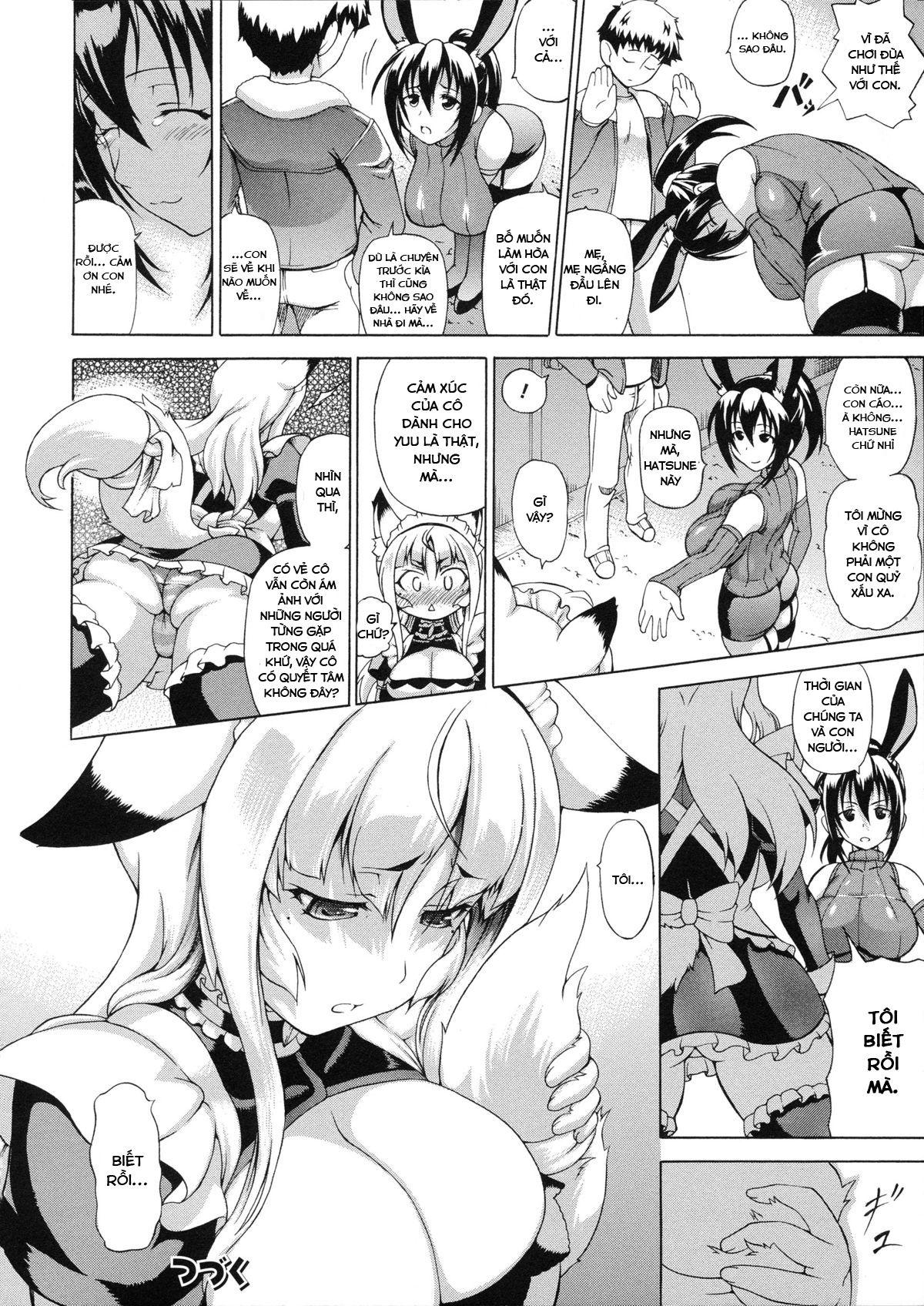 zoku-bakebare-chap-3-21 integer