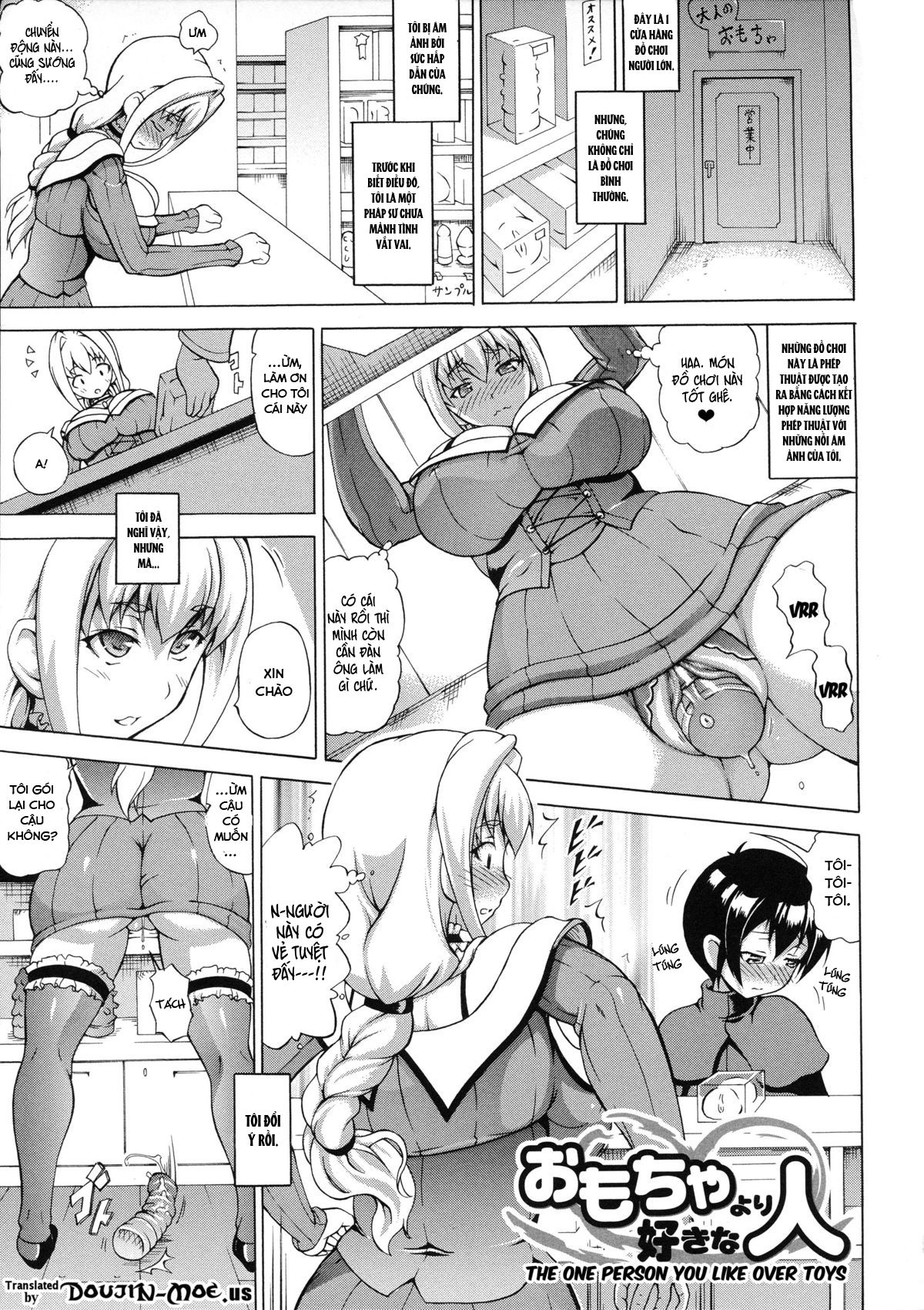 zoku-bakebare-chap-5-1 integer