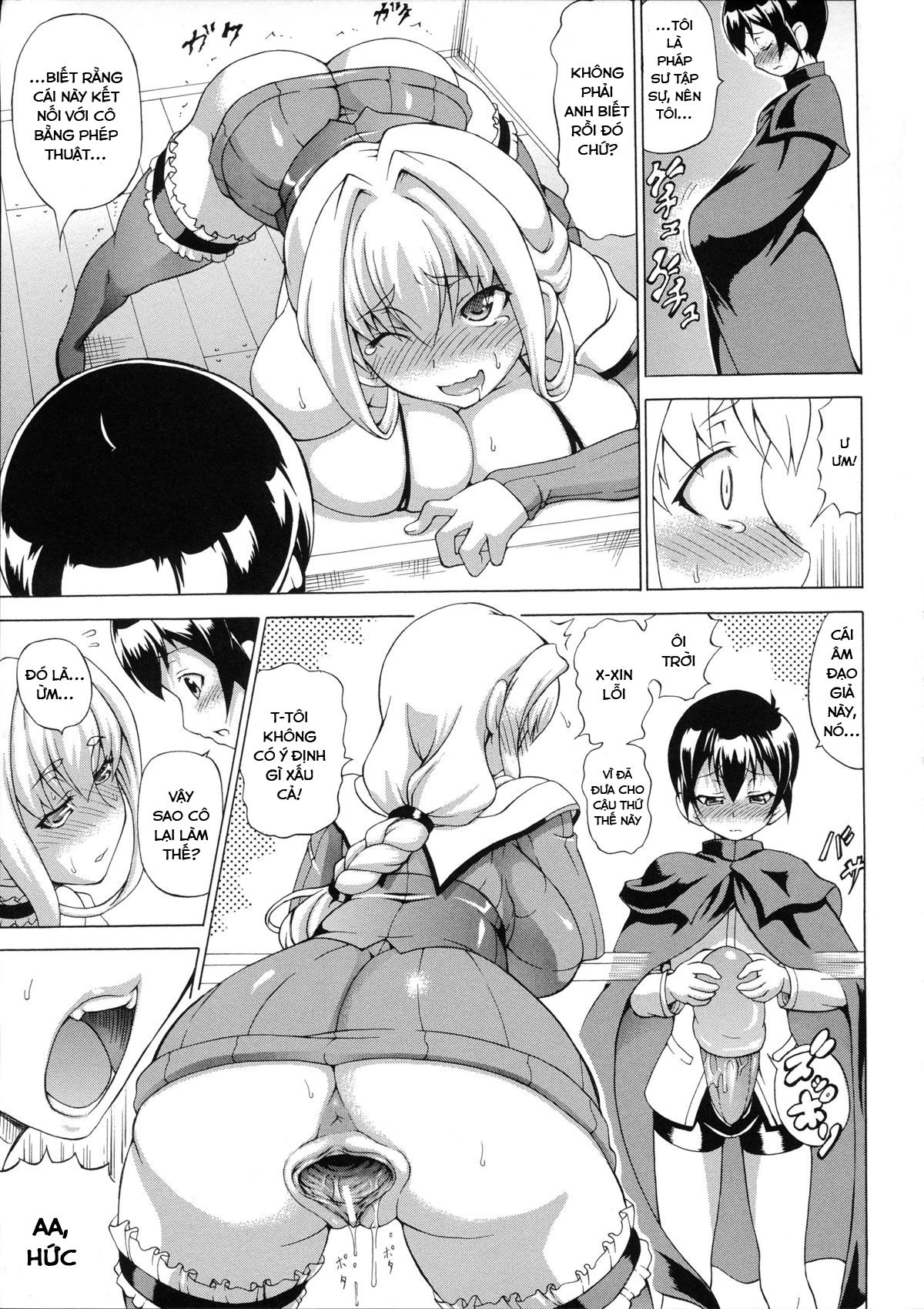 zoku-bakebare-chap-5-5 integer