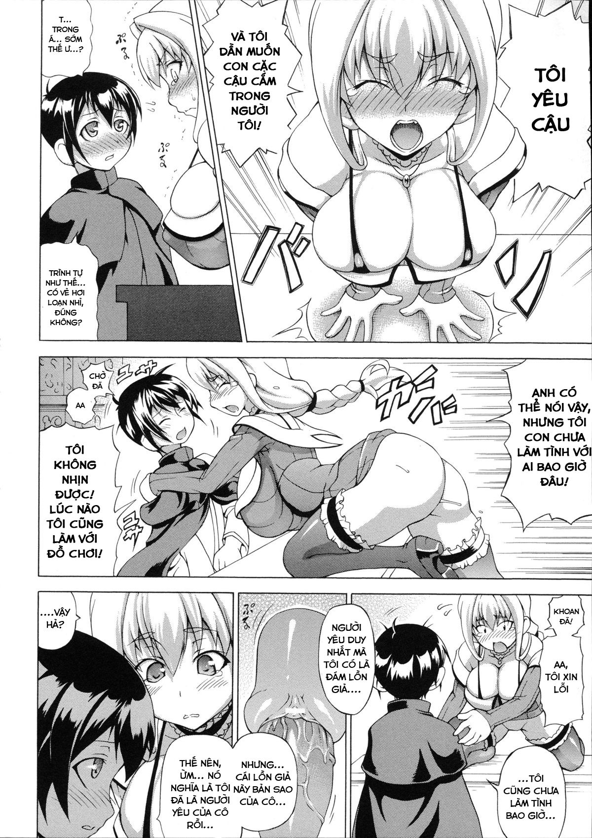 zoku-bakebare-chap-5-6 integer