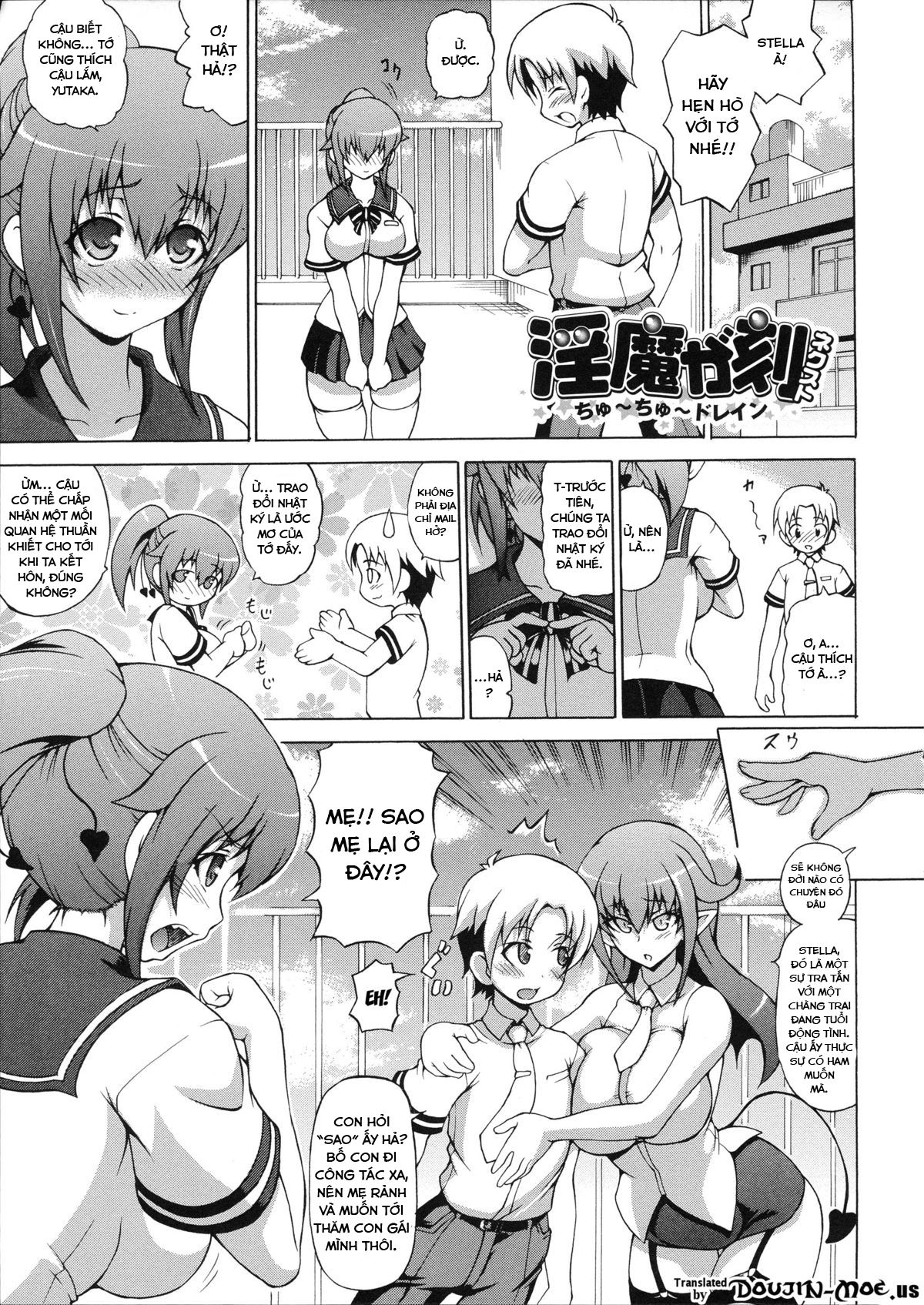 zoku-bakebare-chap-6-7 integer