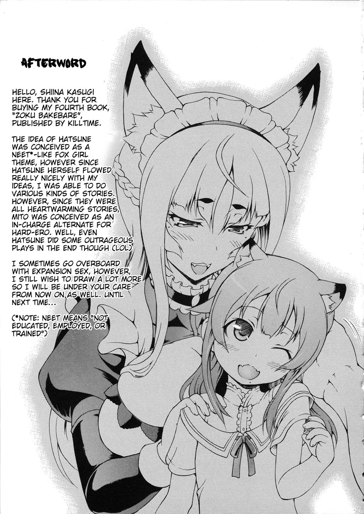 zoku-bakebare-chap-7-9 integer