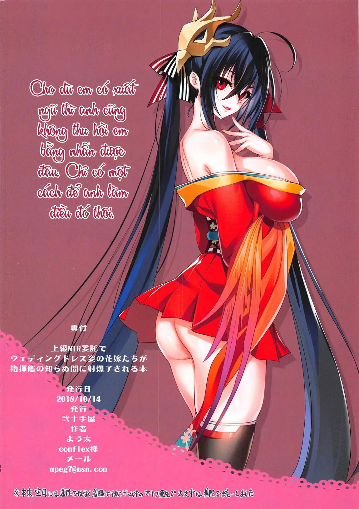 joukyuu-ntr-itaku-de-wedding-dress-chap-0-16 integer