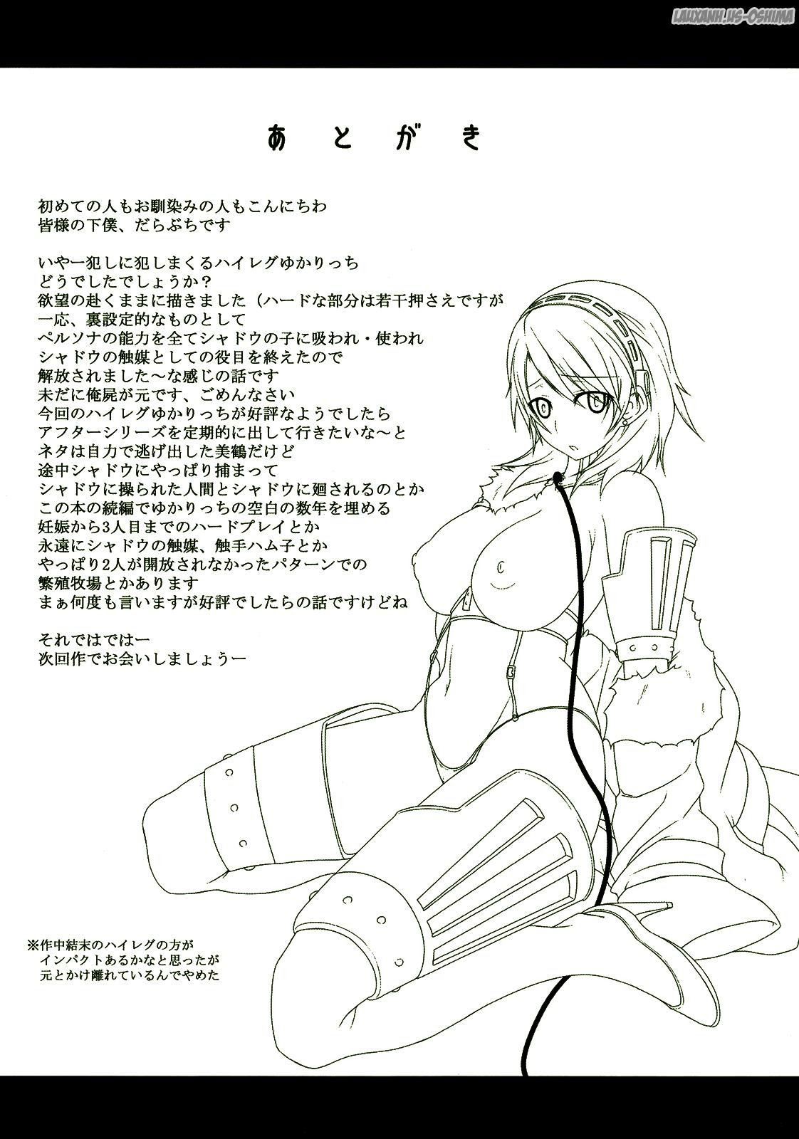 trio-after-chap-0-19 integer