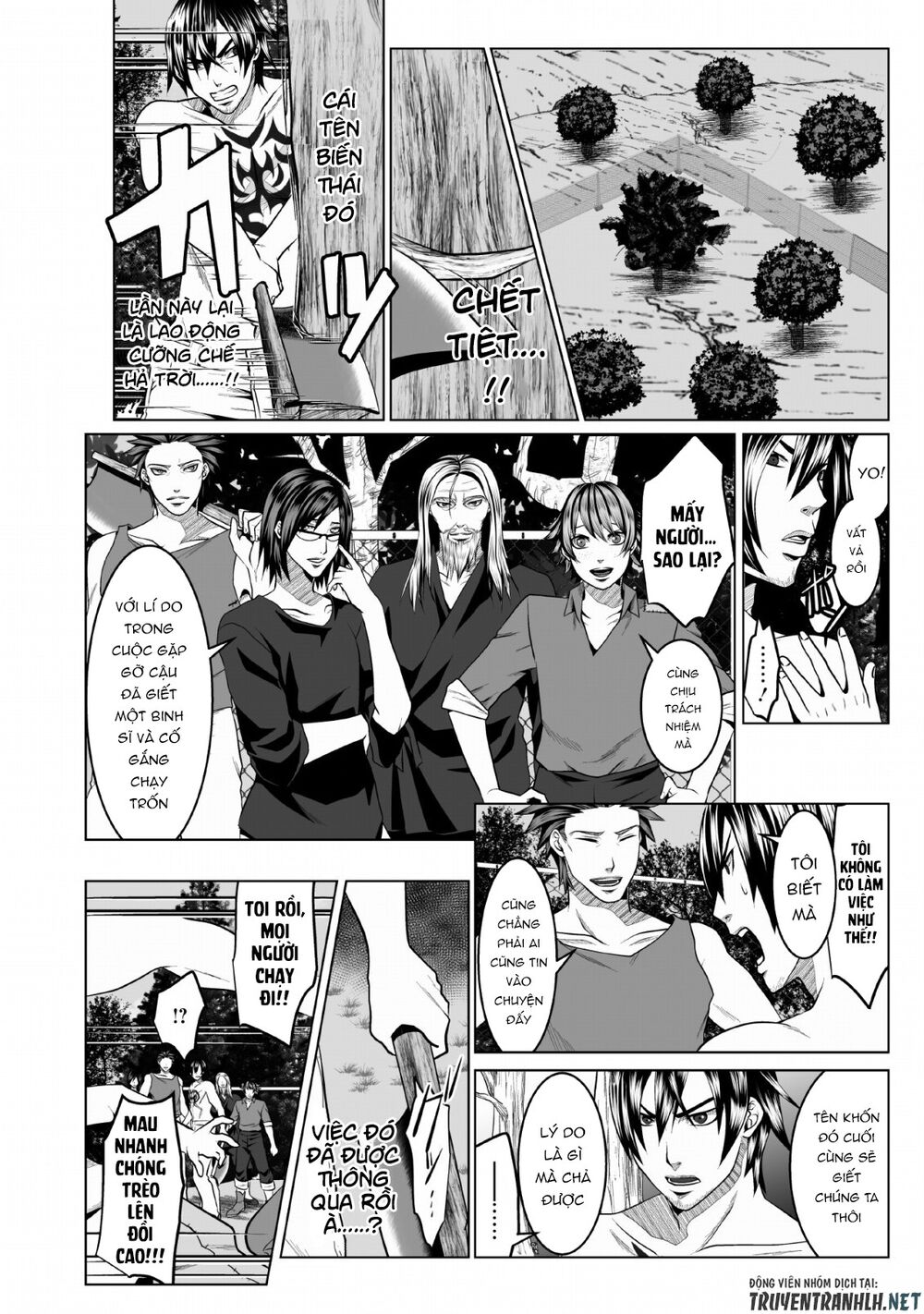 dhm-dungeon-harem-master-manga-chap-1-29 integer