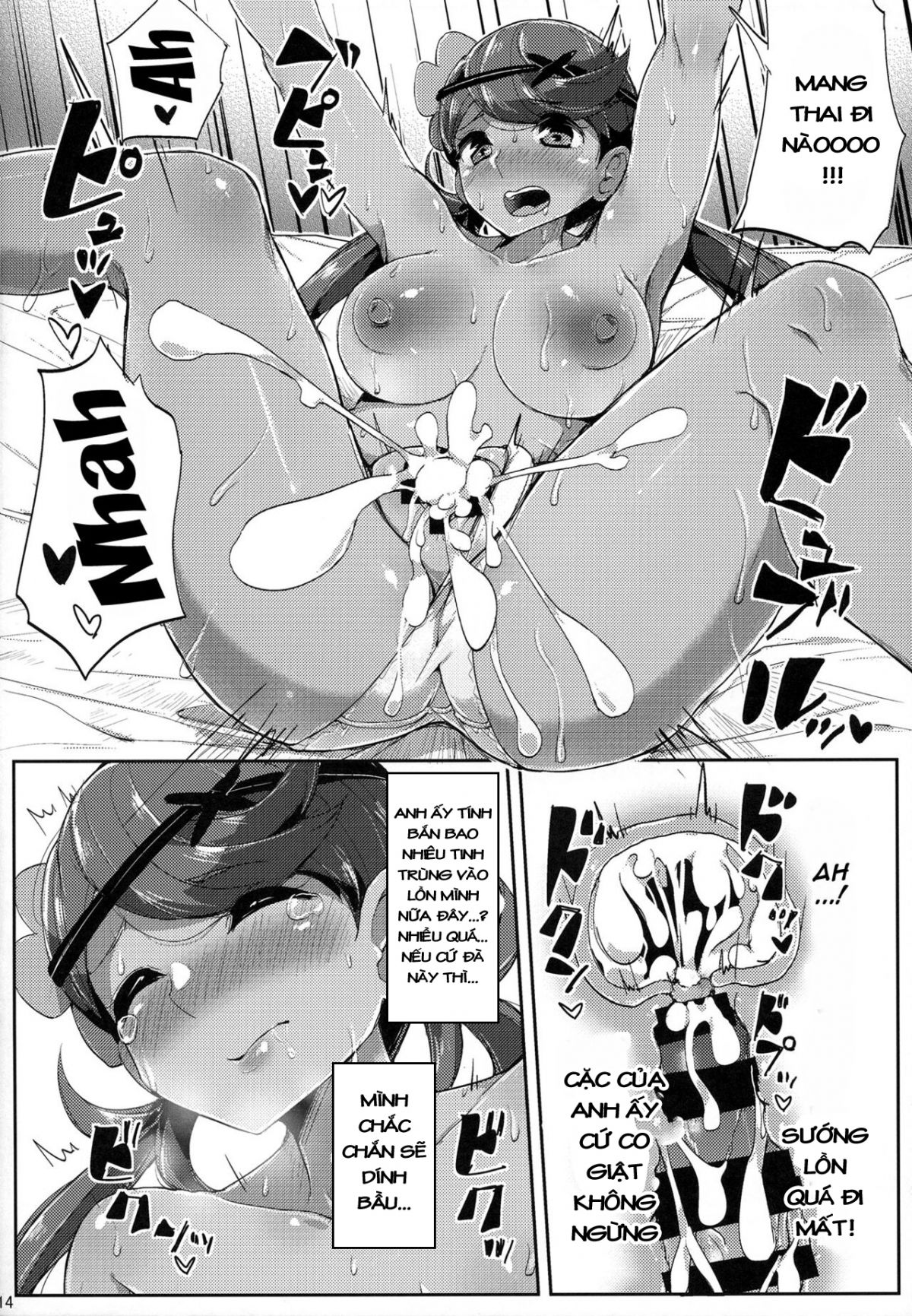 the-alola-champions-special-privledge-chap-0-15 integer