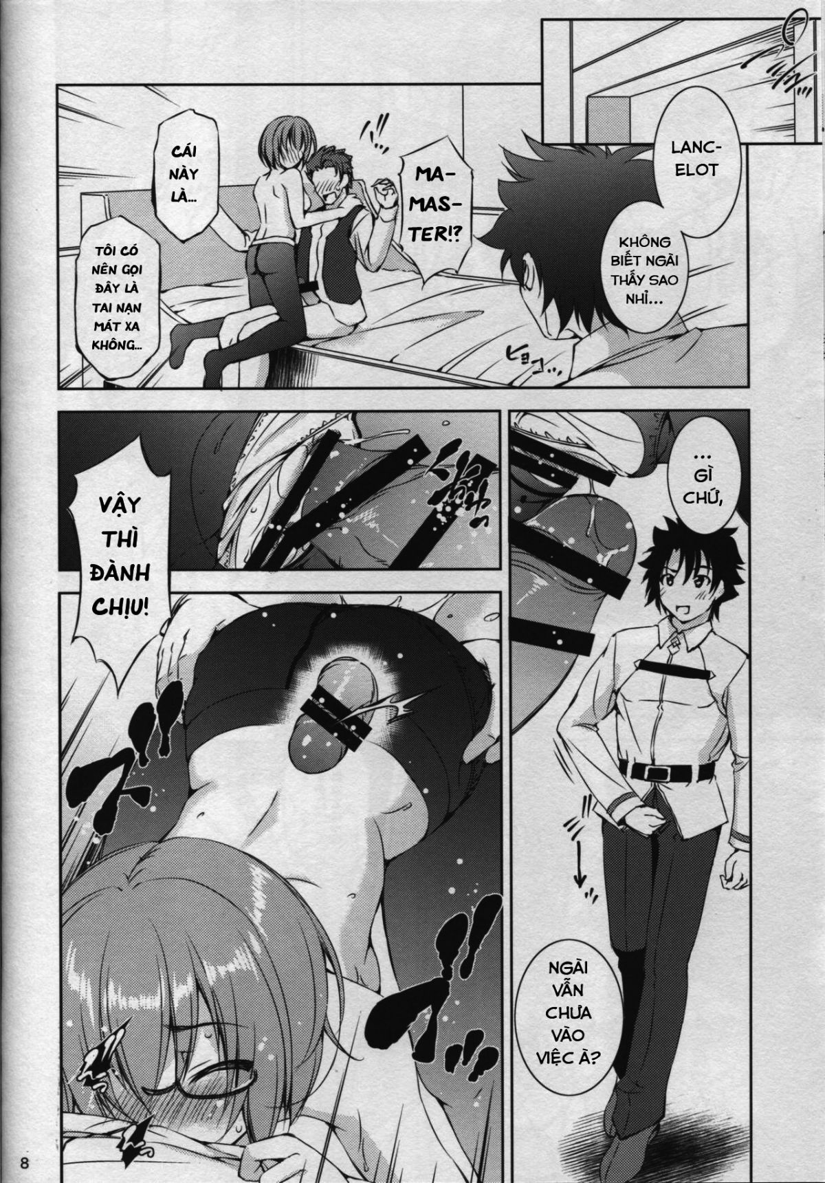 katei-entaku-chap-0-6 integer