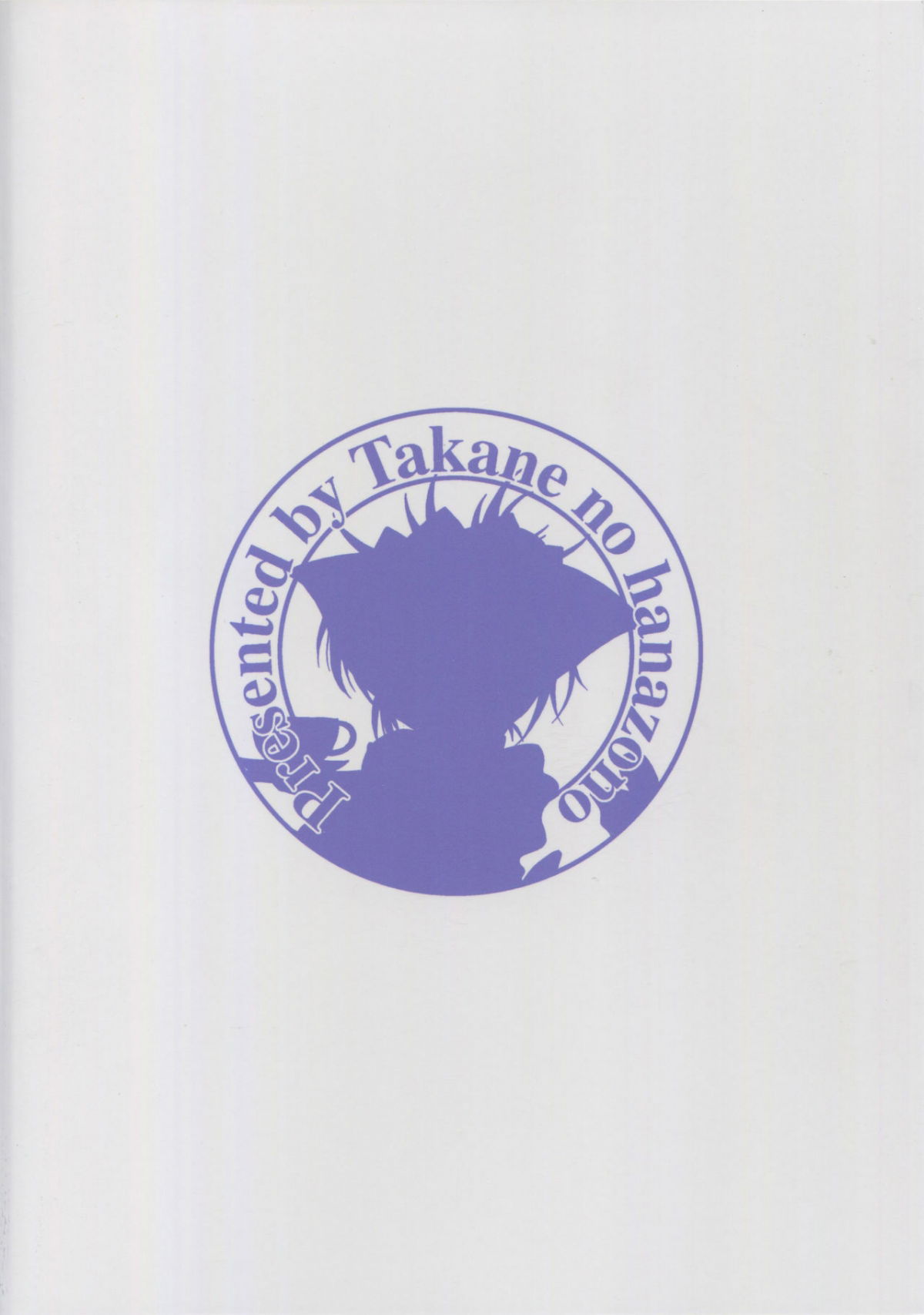 katei-entaku-chap-0-25 integer