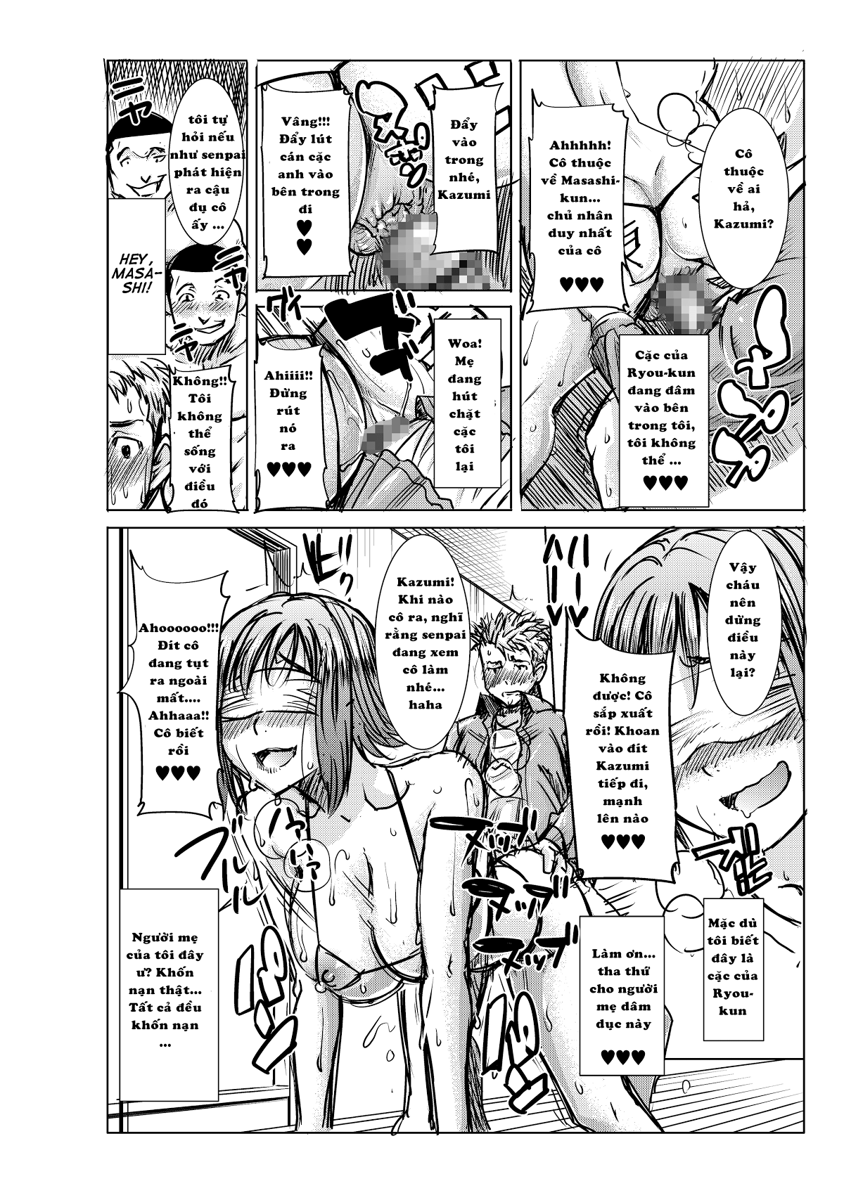 unsweet-netorare-ochita-onna-tachi-chap-10-43 integer