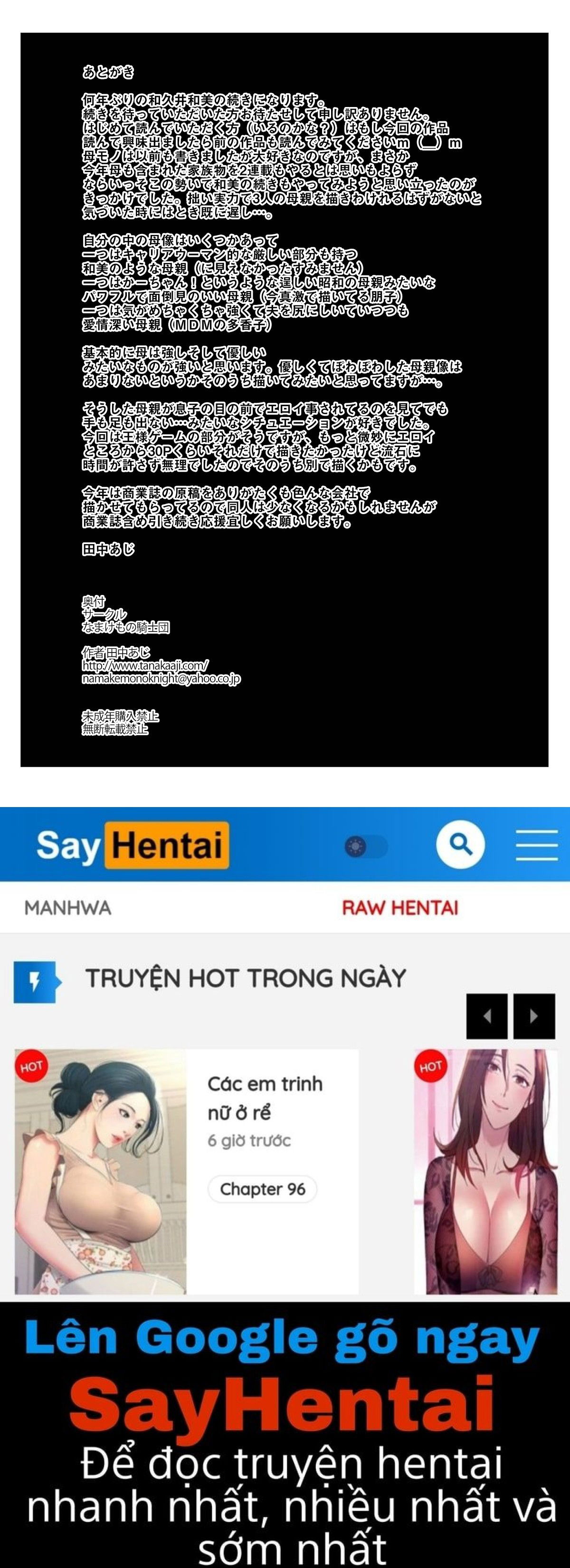 unsweet-netorare-ochita-onna-tachi-chap-10-53 integer