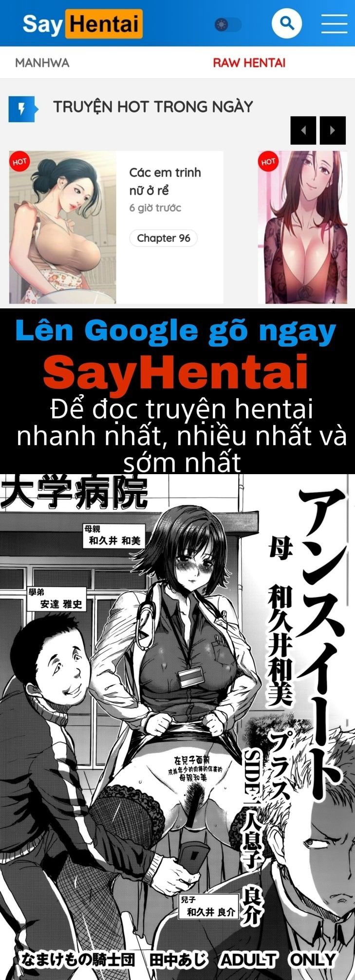 unsweet-netorare-ochita-onna-tachi-chap-12-0 integer