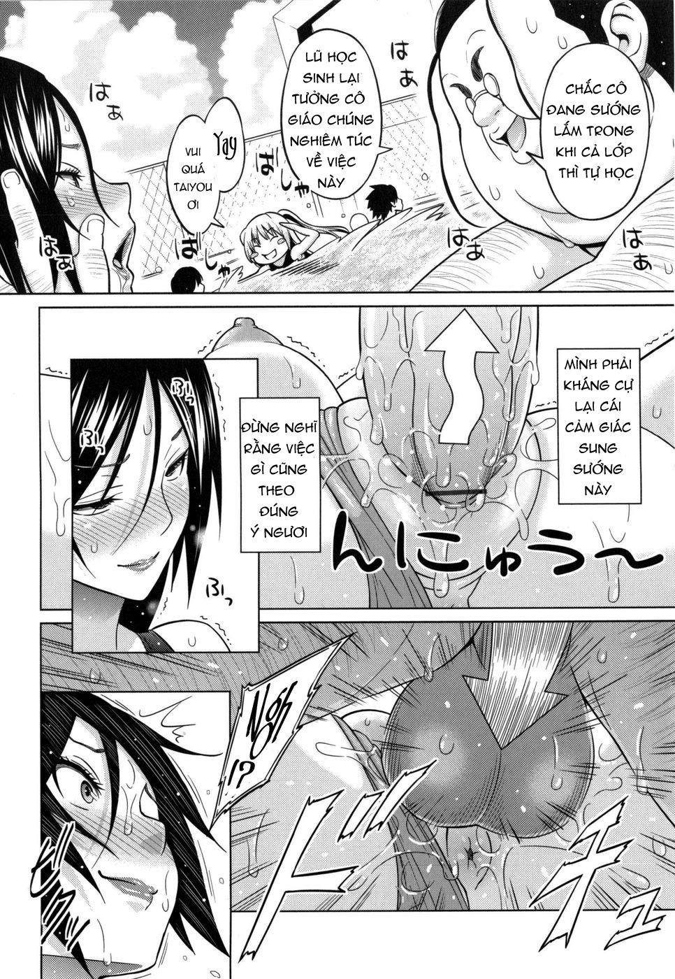sun-to-witch-chap-3-11 integer