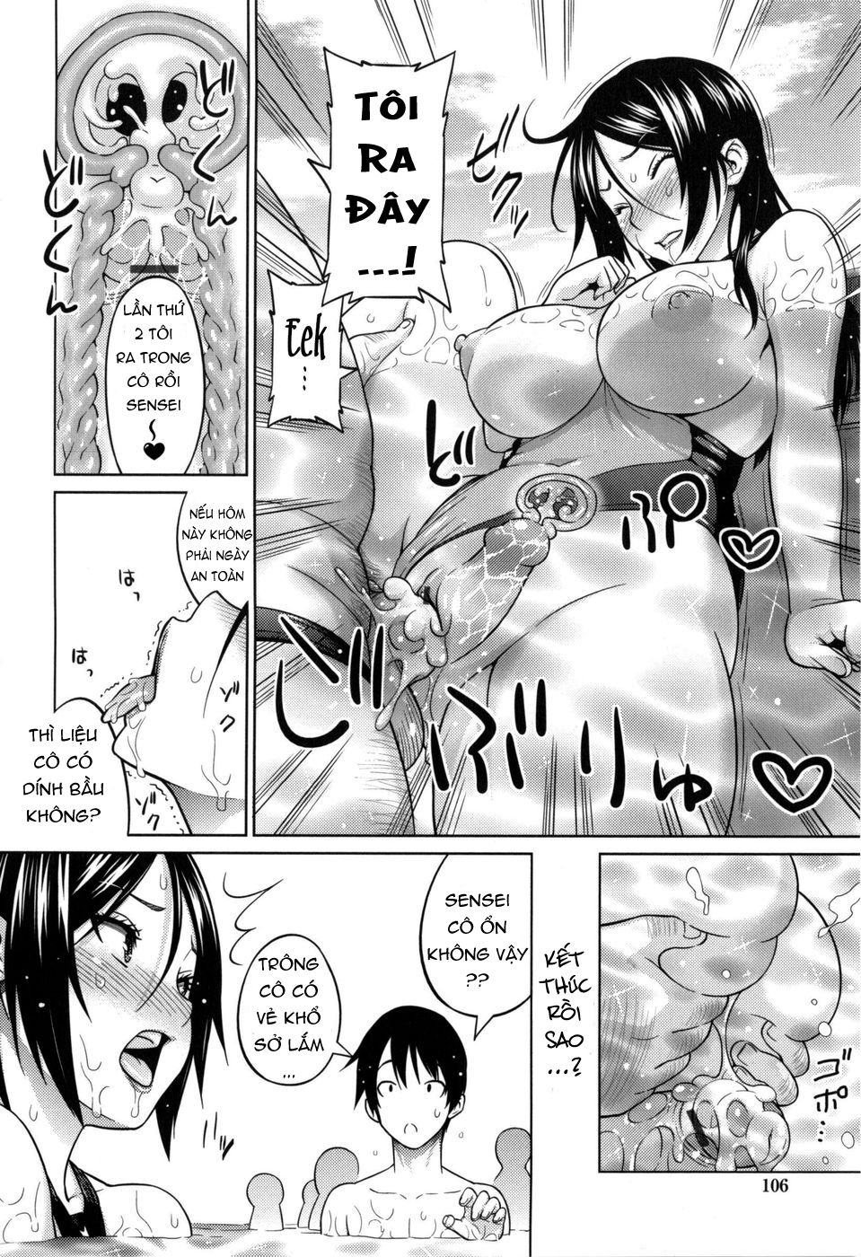 sun-to-witch-chap-3-13 integer