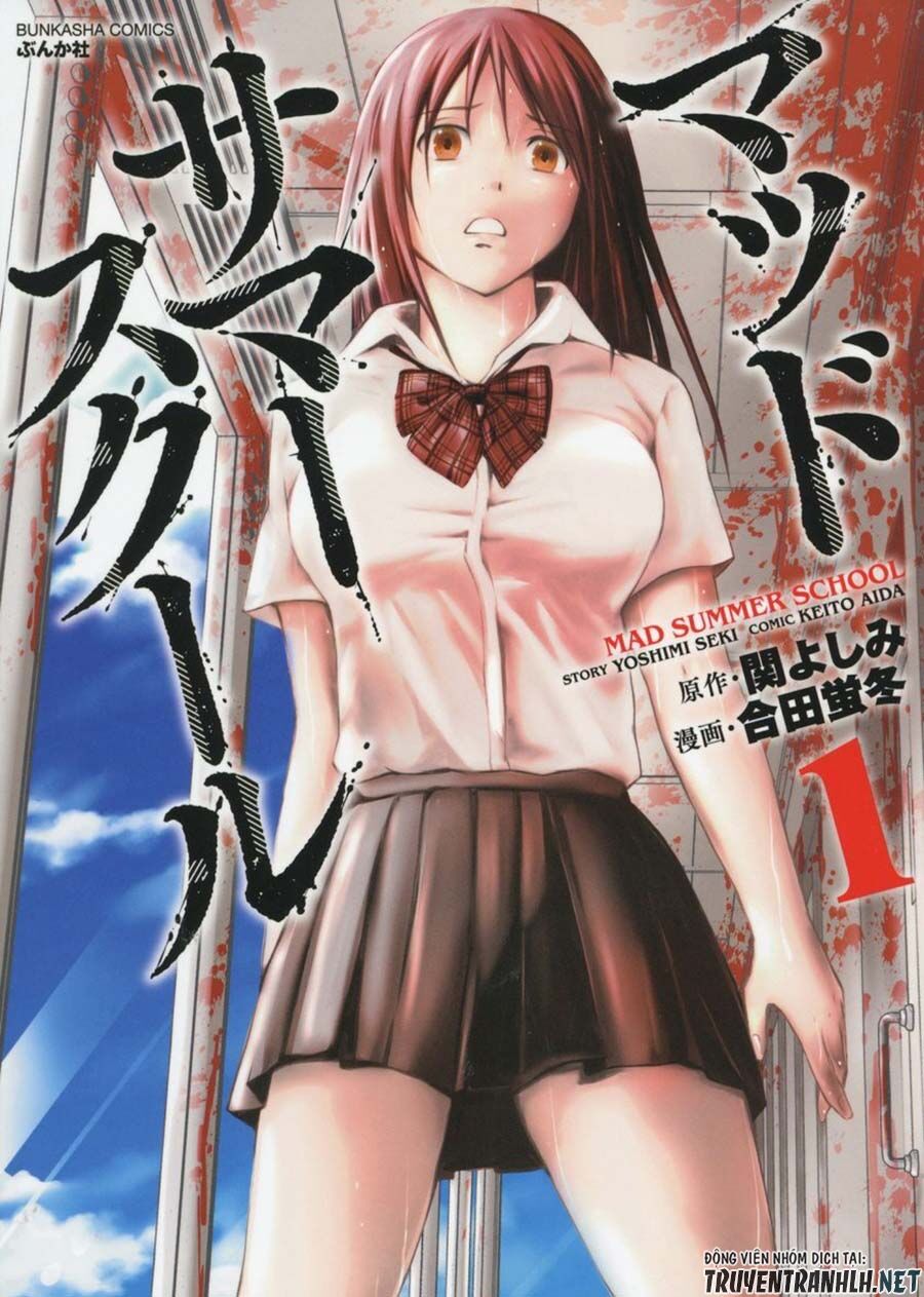 mad-summer-school-chap-1-1 integer