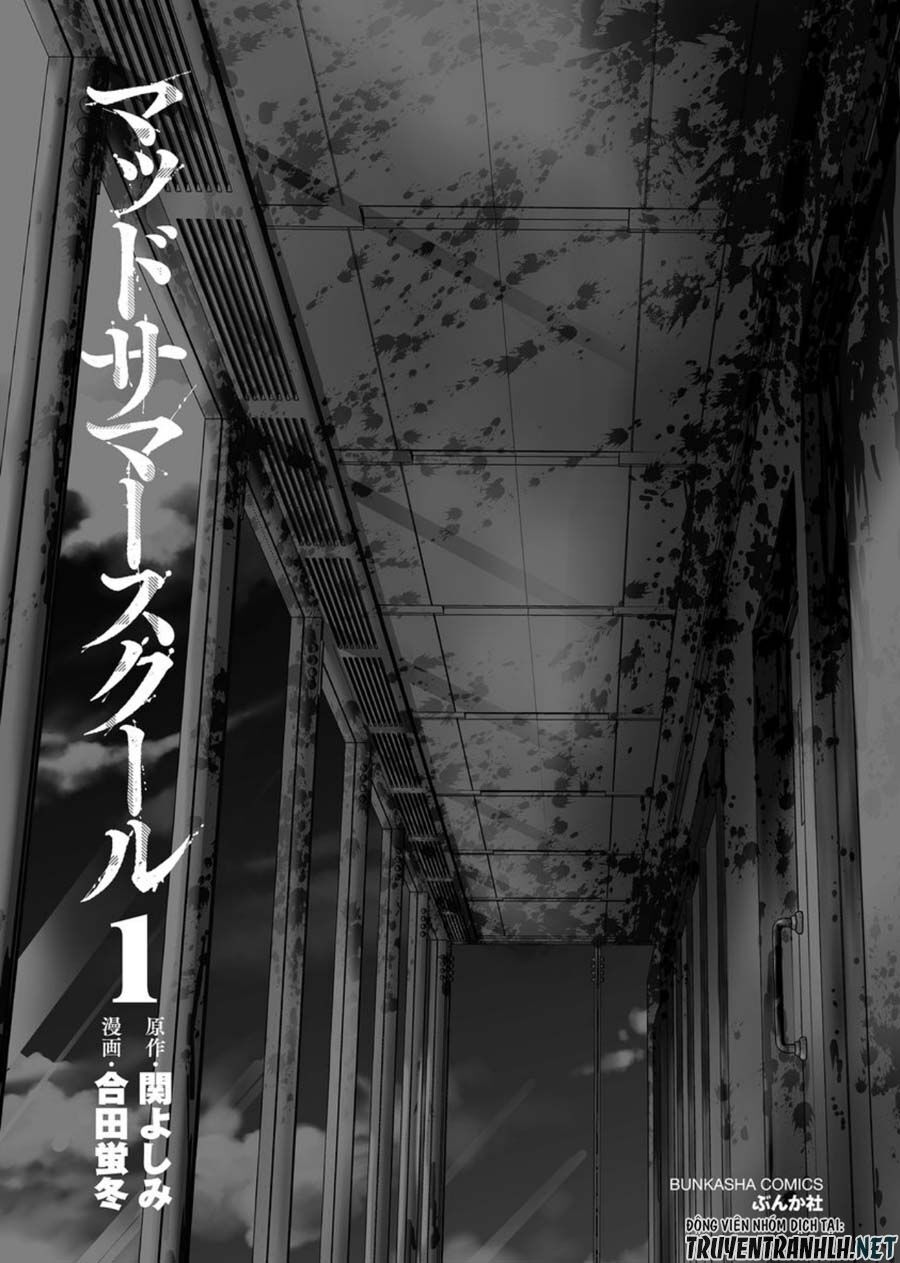 mad-summer-school-chap-1-2 integer