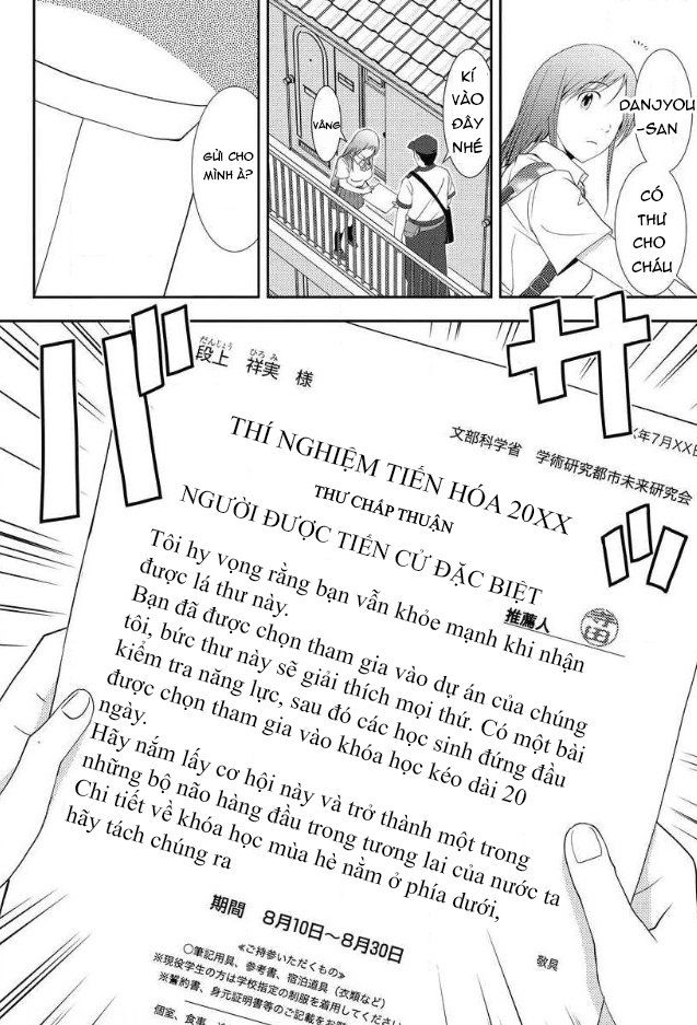 mad-summer-school-chap-2-18 integer