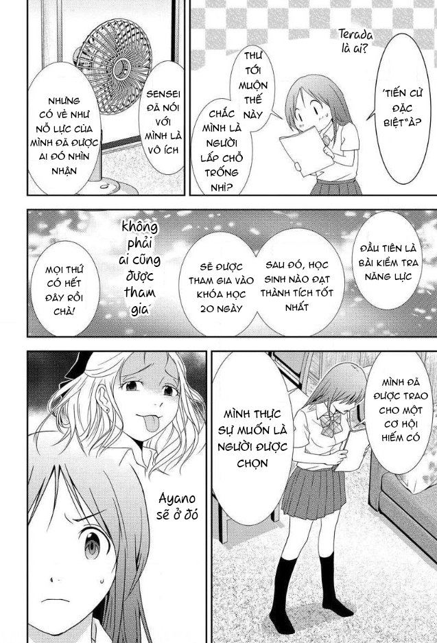 mad-summer-school-chap-2-20 integer