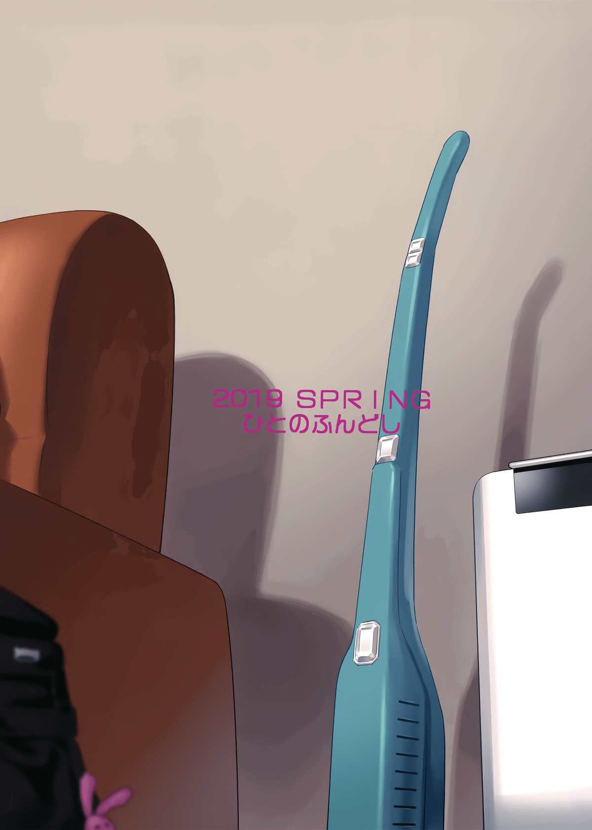 tonari-no-jk-ni-odosarete-irihiraretemasu-chap-1-31 integer